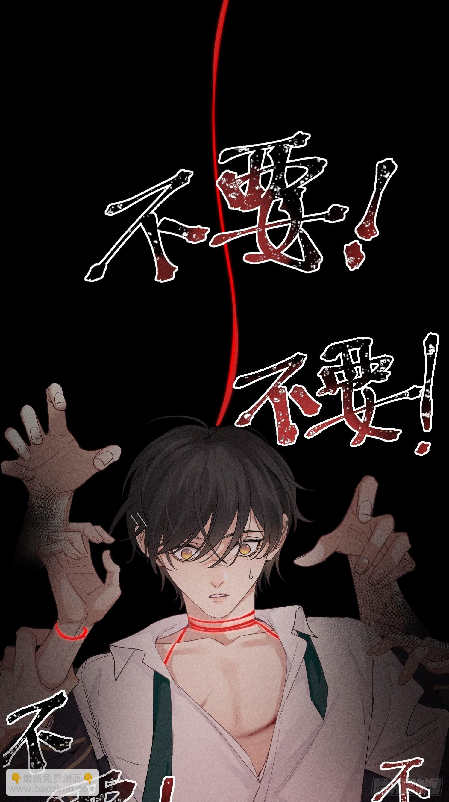 第18话 笑面狐狸(1/2)-第20话
