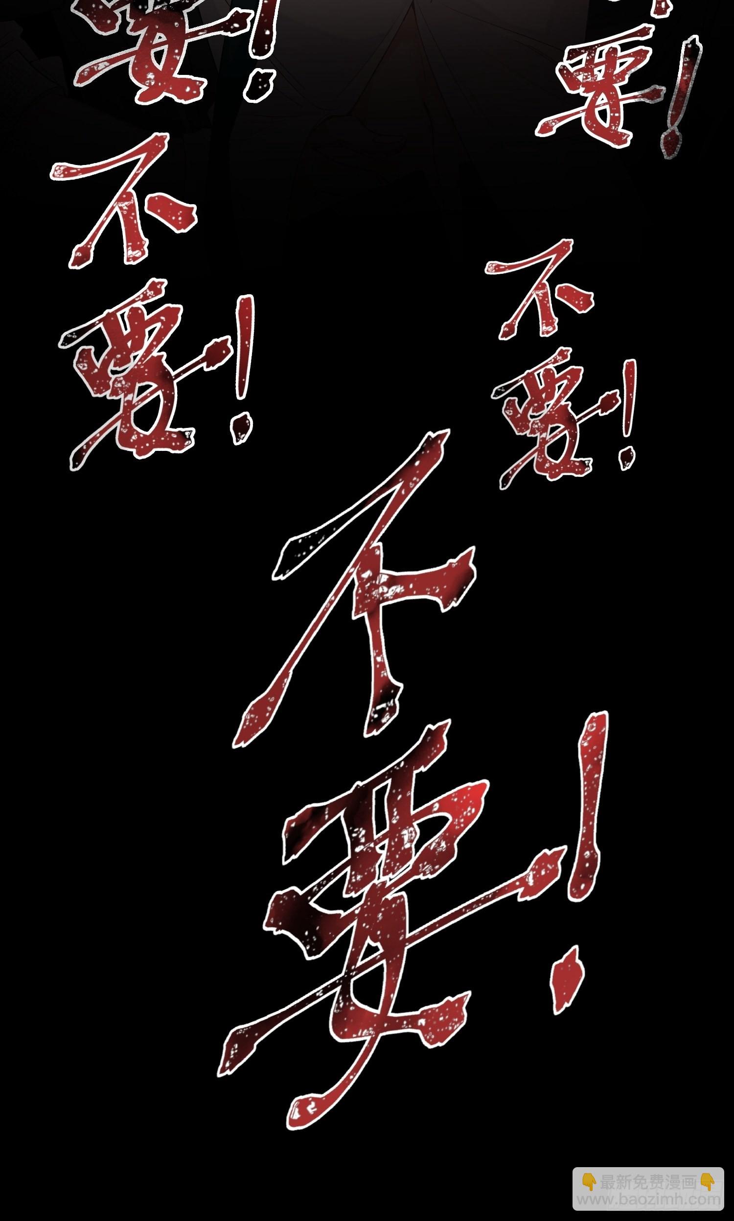 第18话 笑面狐狸(1/2)-第20话