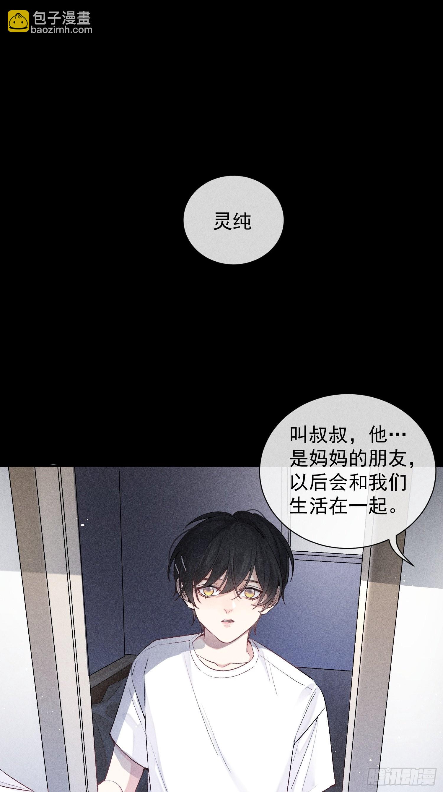 第18话 笑面狐狸(1/2)-第20话