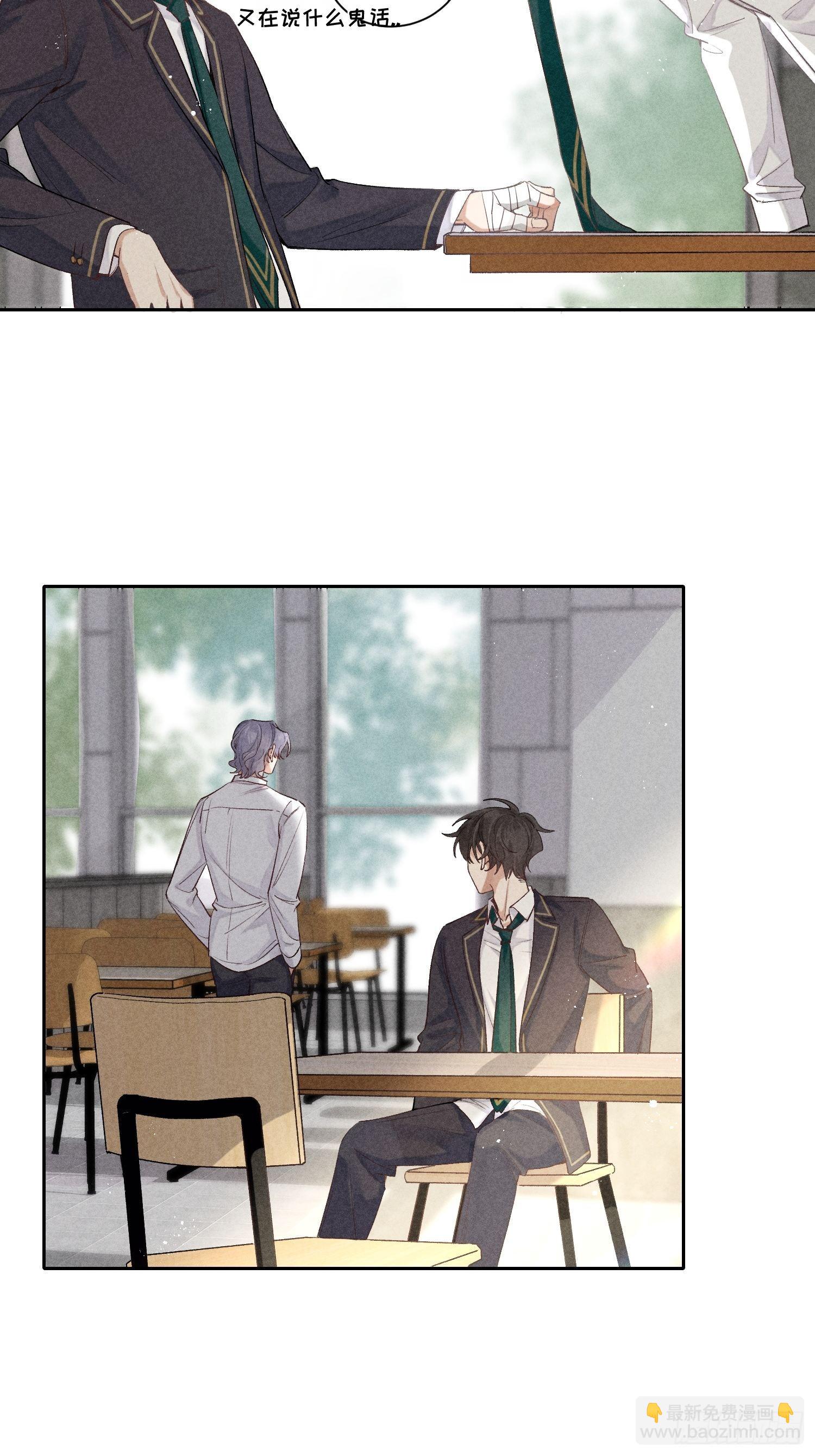 第18话 笑面狐狸(1/2)-第20话
