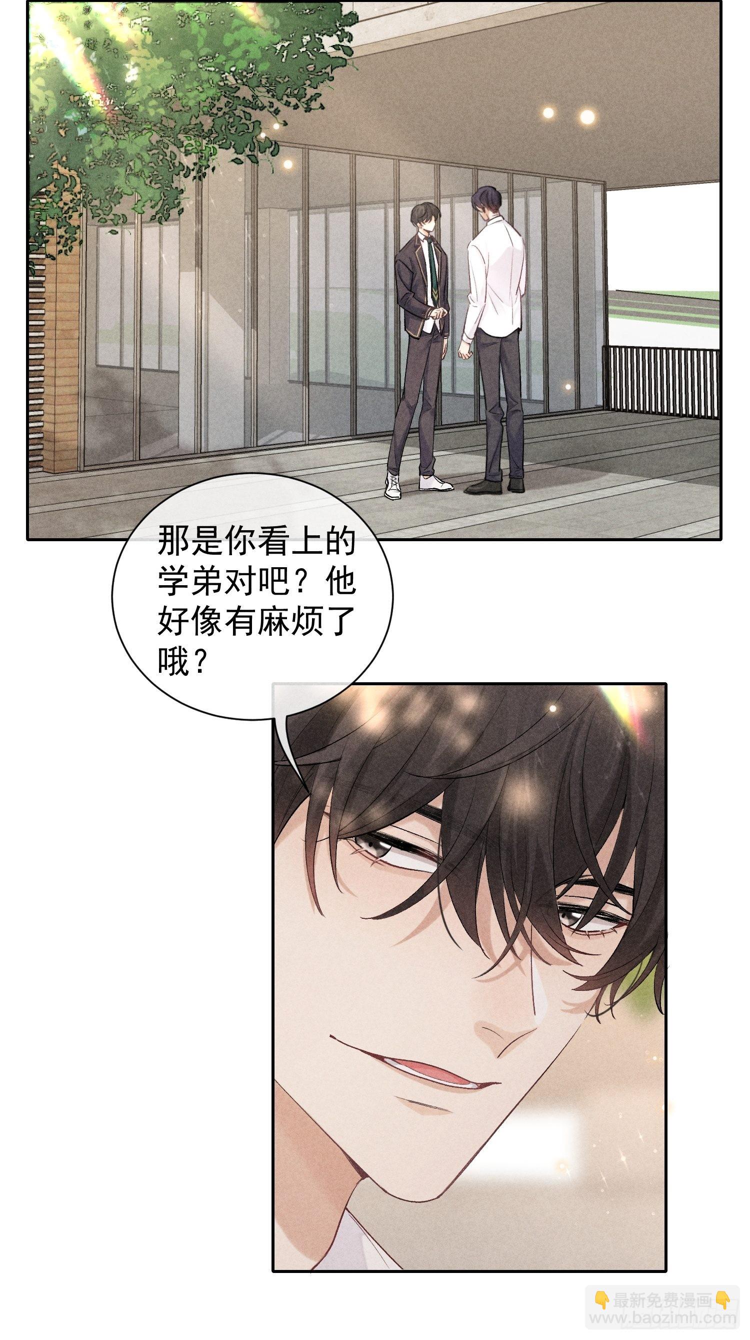 第22话 洋洋得意(1/2)-第24话