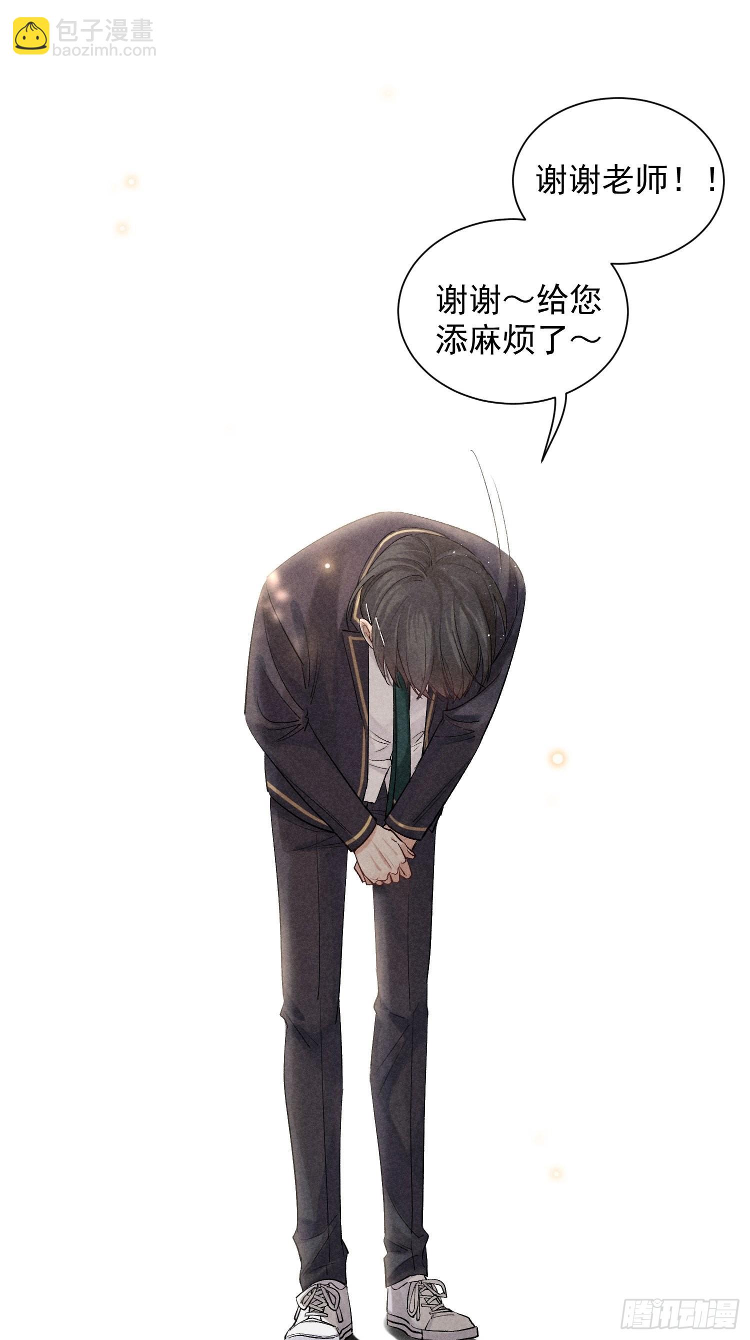 第22话 洋洋得意(1/2)-第24话