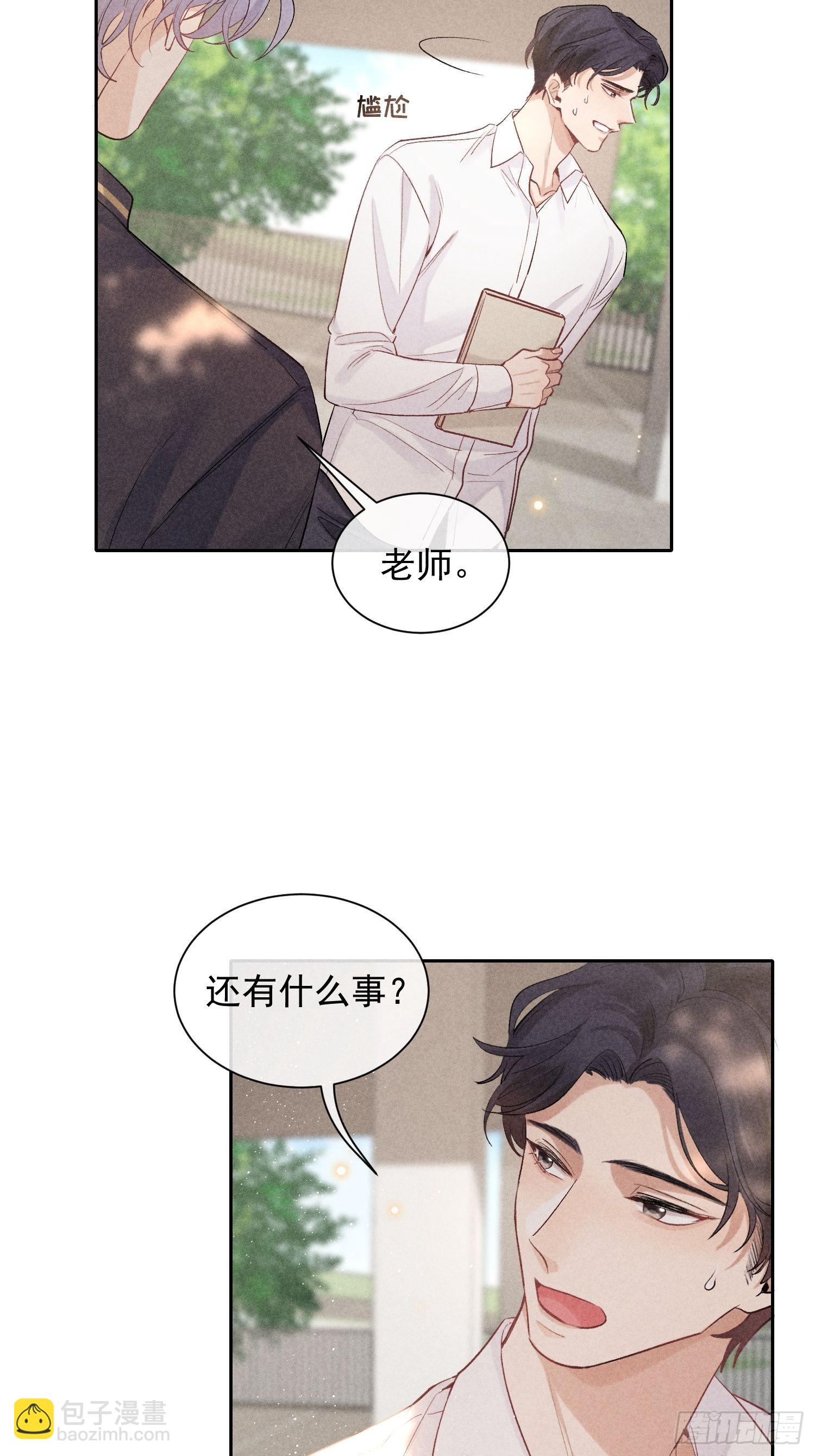 第22话 洋洋得意(1/2)-第24话
