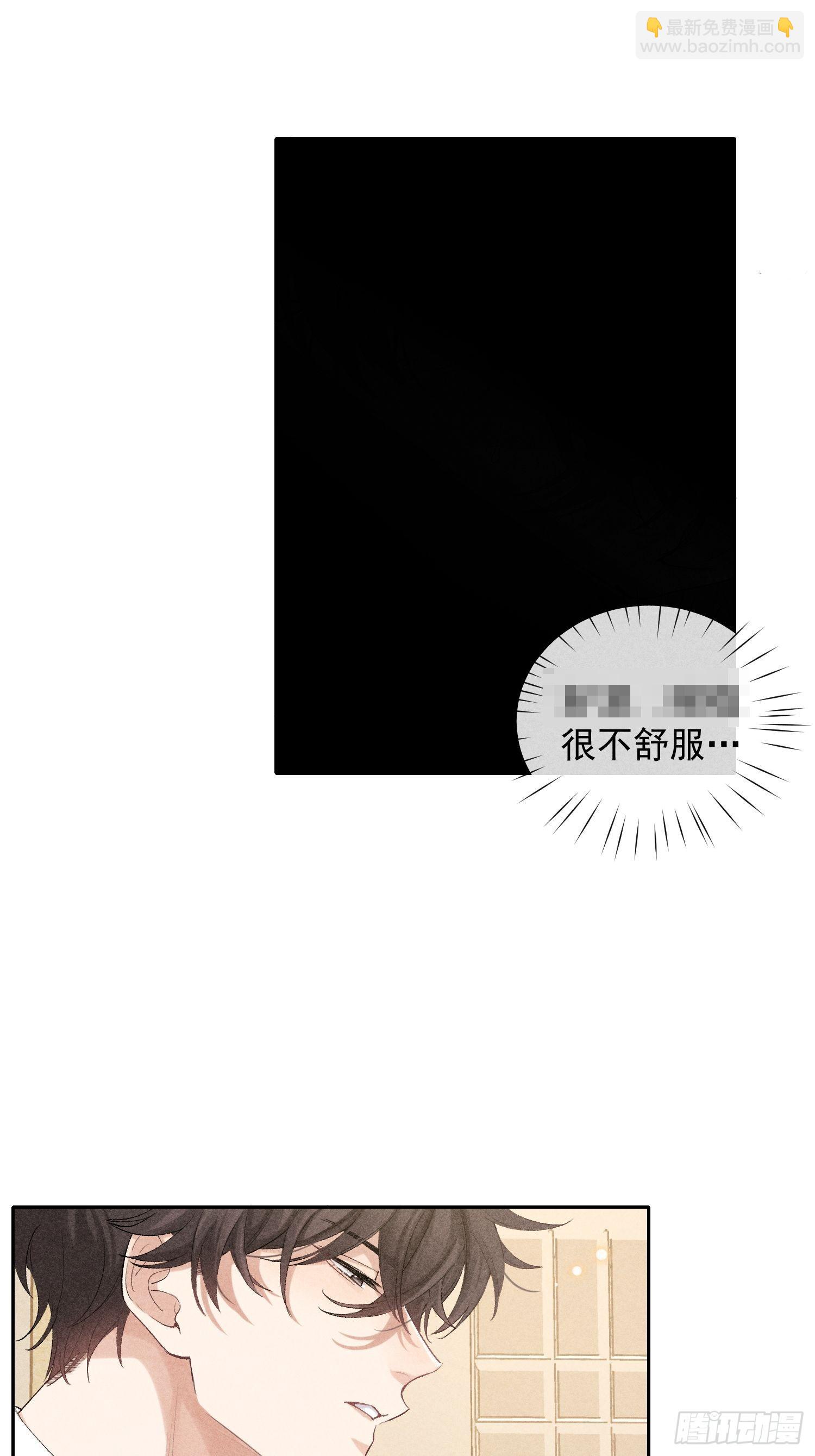 第22话 洋洋得意(1/2)-第24话