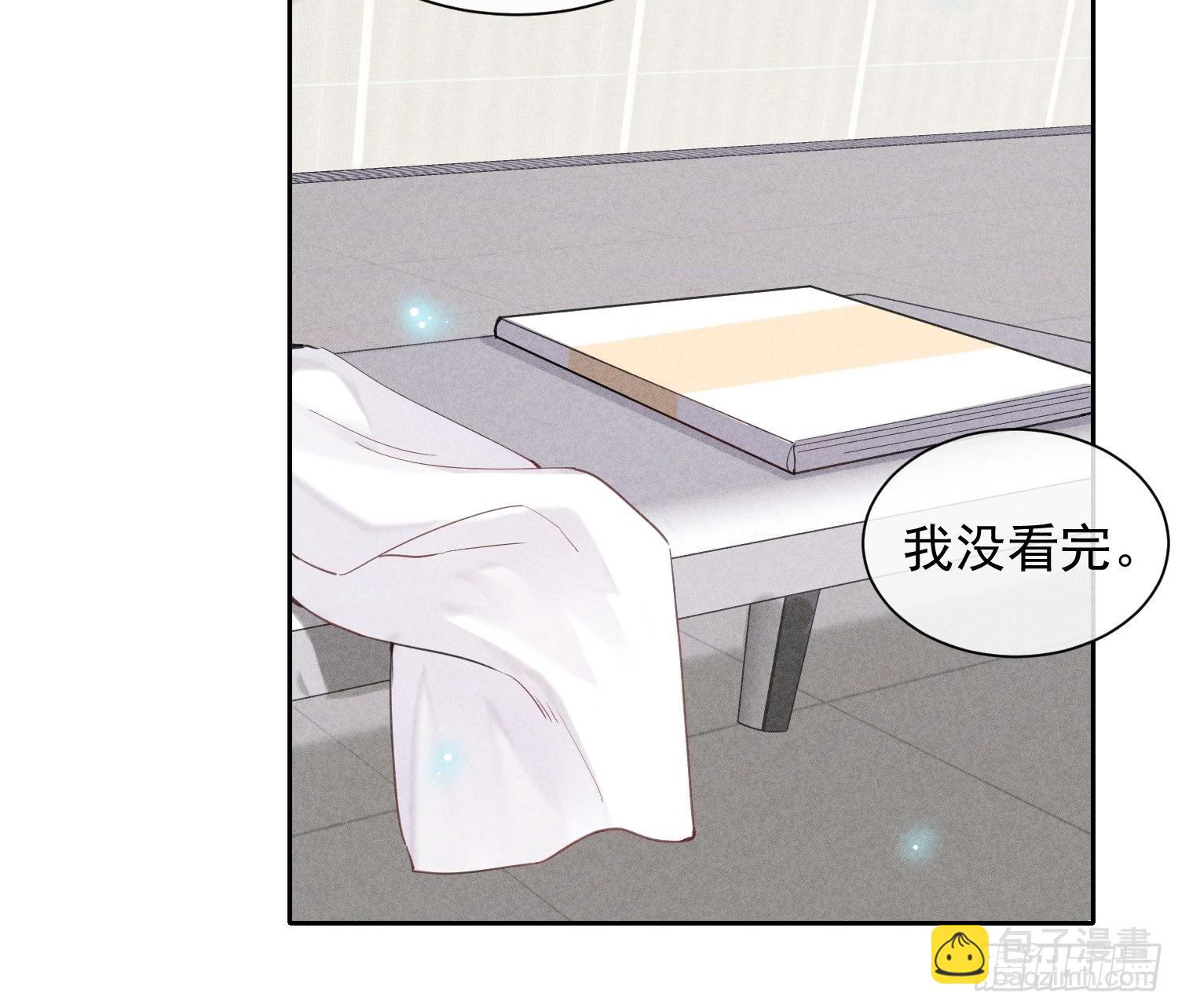 第24话 叶清的觉悟（下）(1/2)-第26话