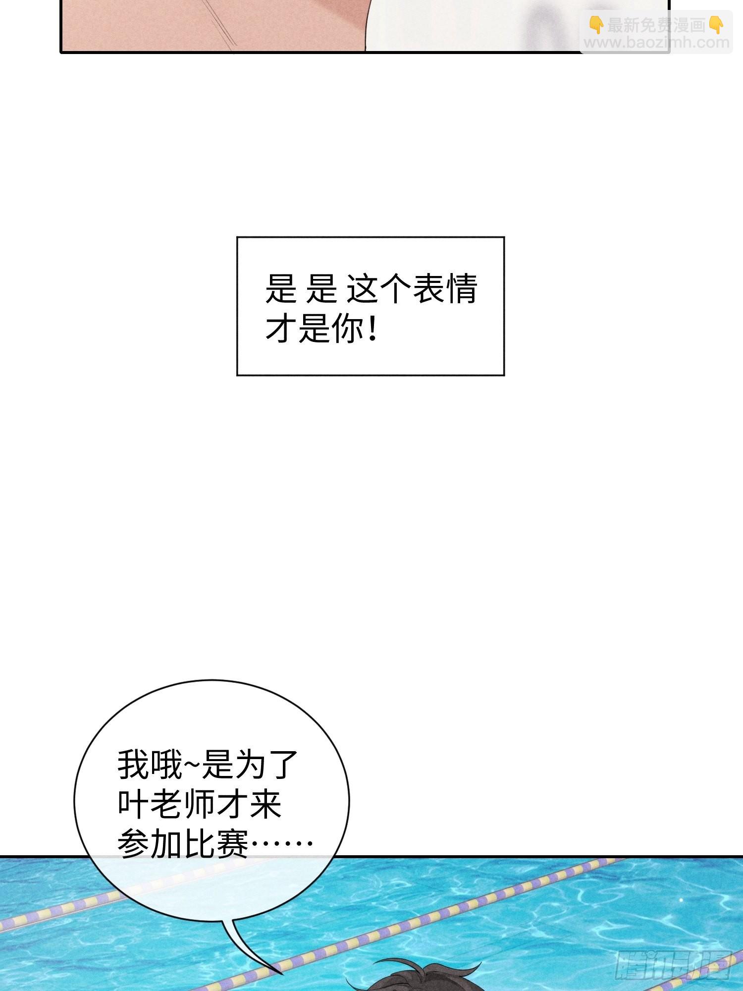 第26话 较量(1/2)-第30话