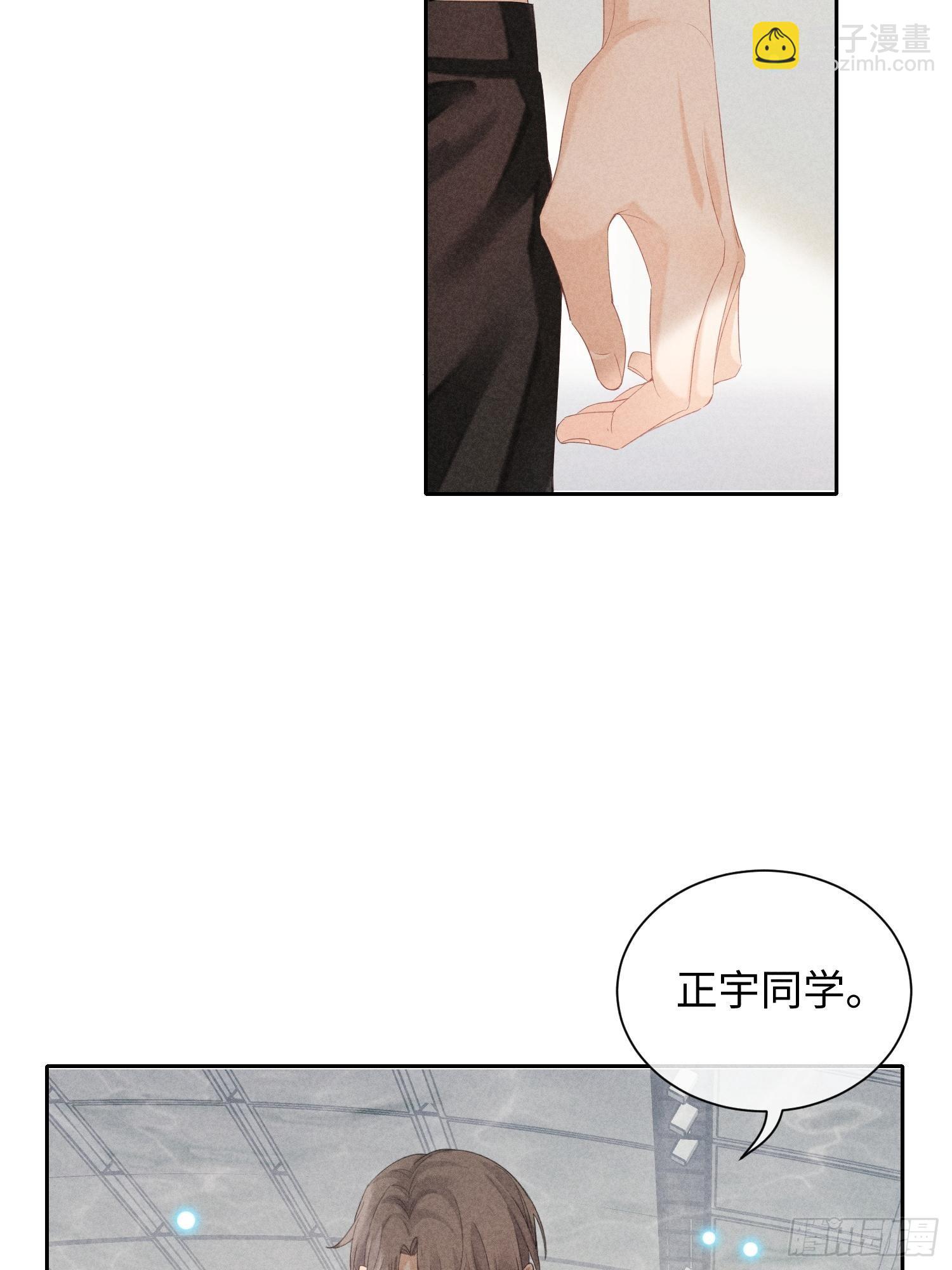 第26话 较量(1/2)-第30话