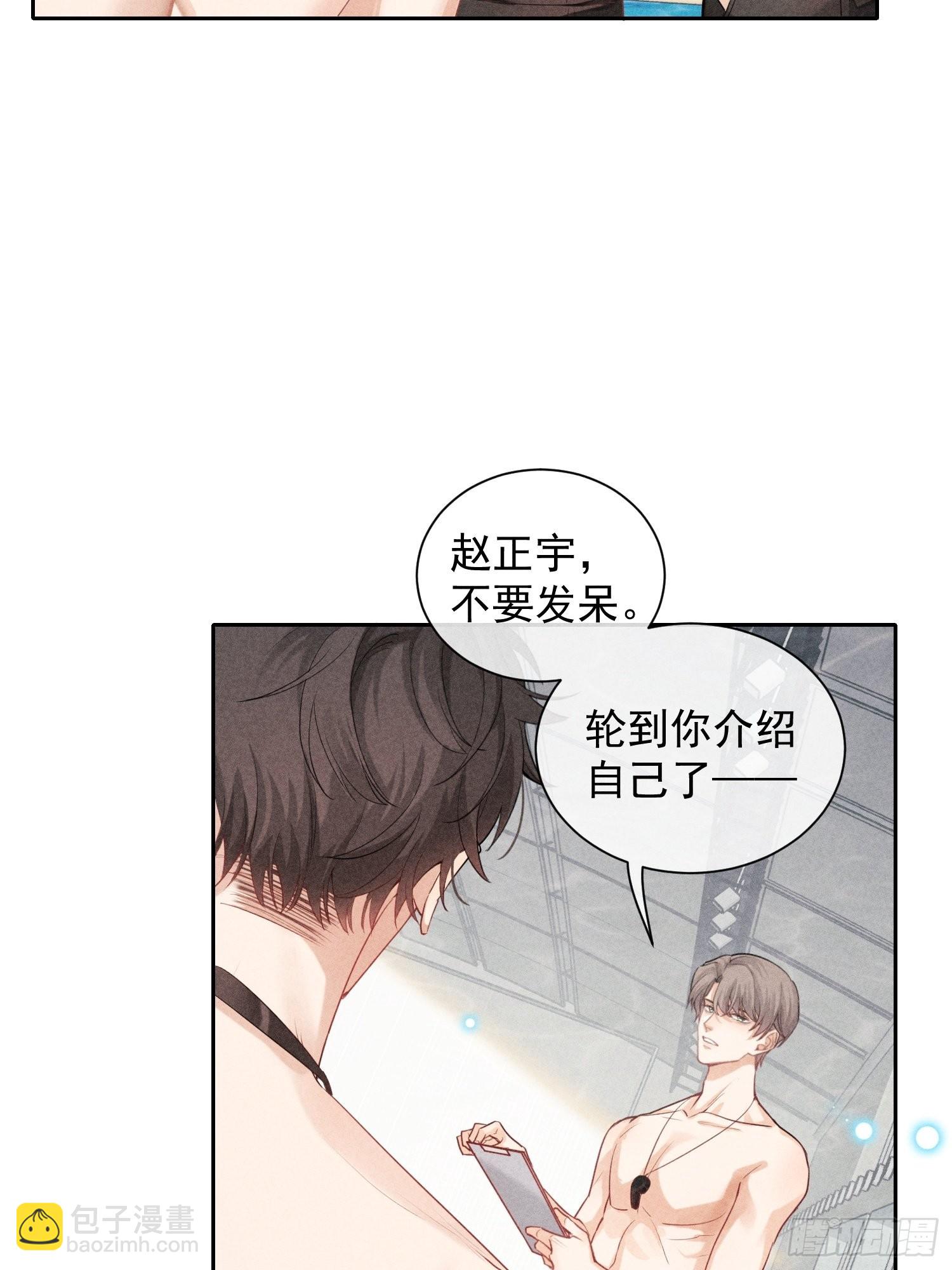 第26话 较量(1/2)-第30话