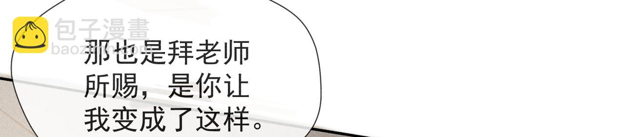 第2话 美好的回忆(1/7)-第4话