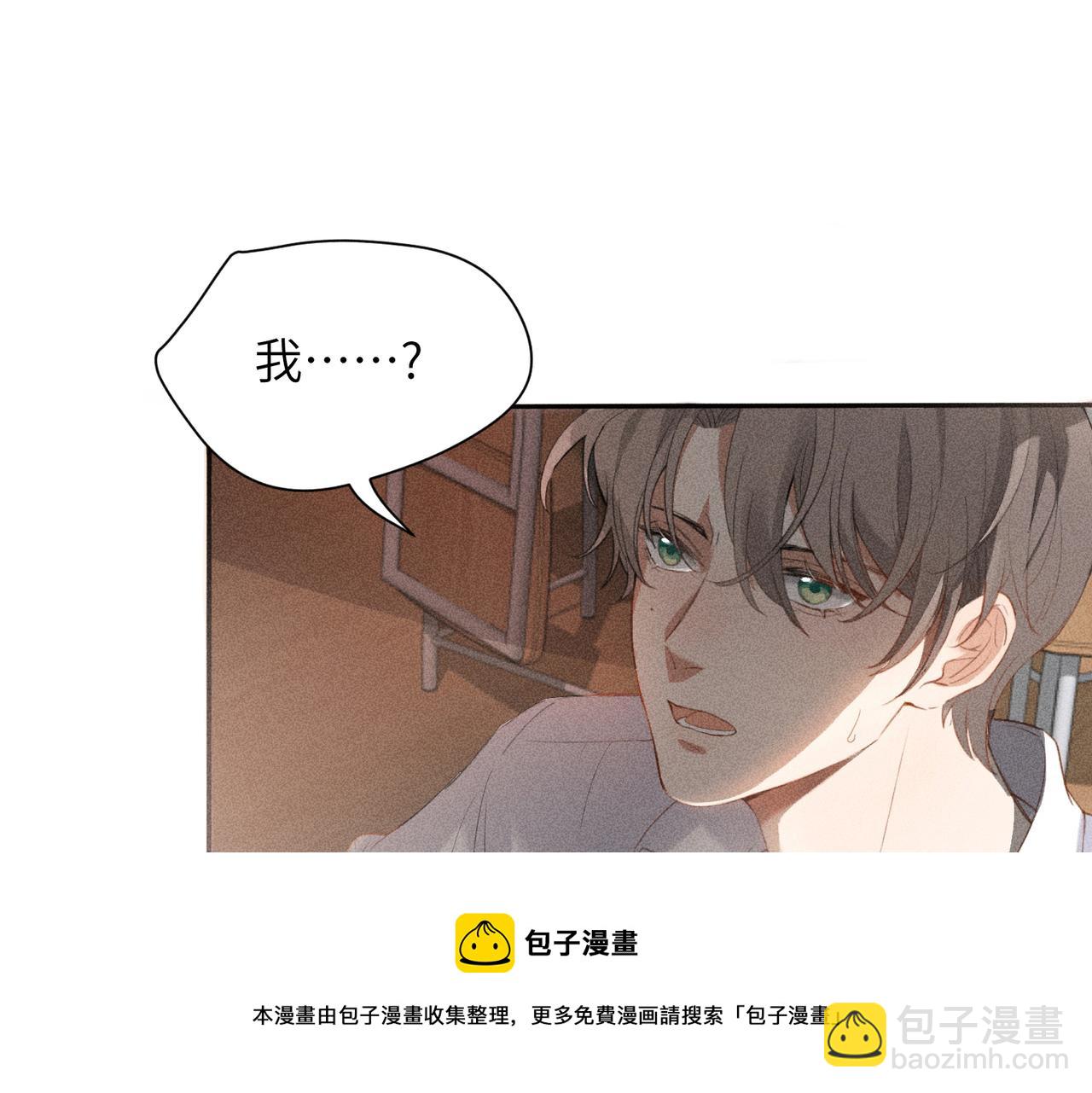 第2话 美好的回忆(1/7)-第4话