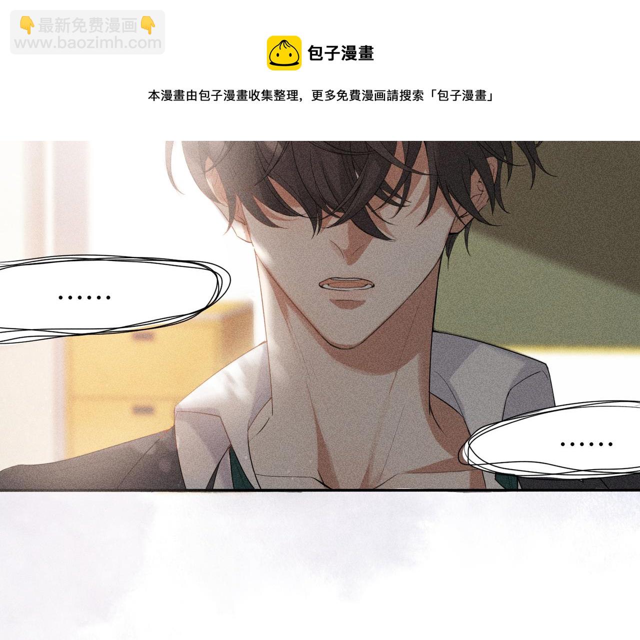 第2话 美好的回忆(1/7)-第4话