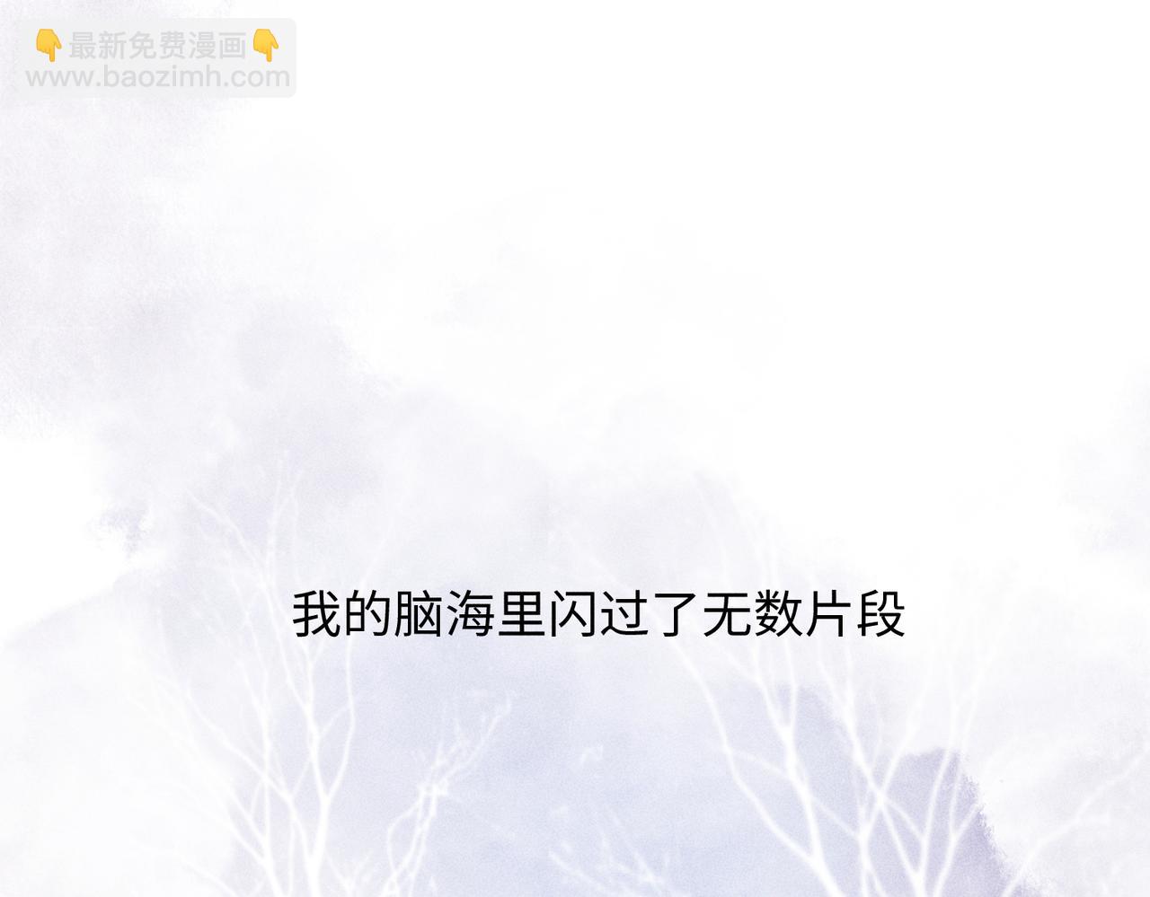 第2话 美好的回忆(1/7)-第4话