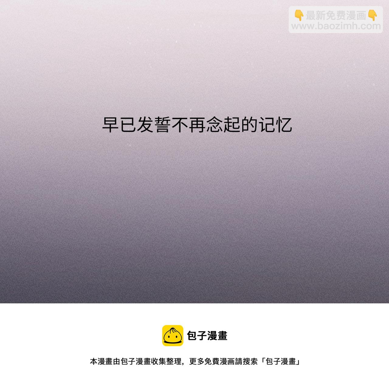 第2话 美好的回忆(1/7)-第4话
