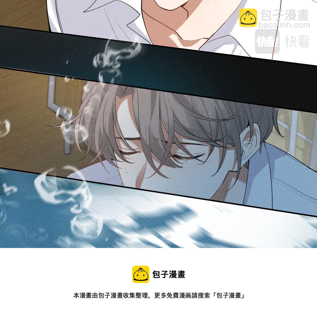 第2话 美好的回忆(1/7)-第4话