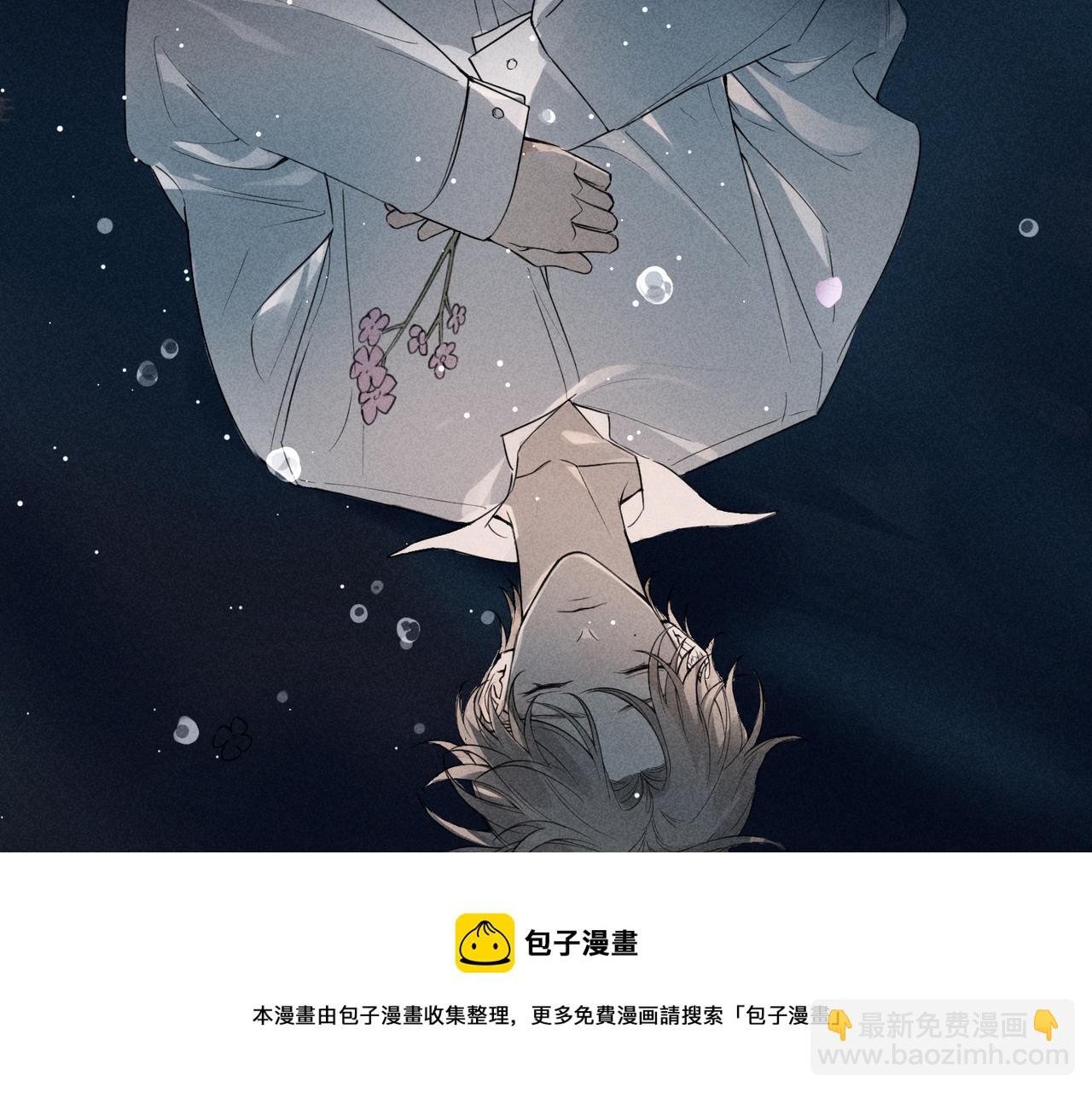 第2话 美好的回忆(1/7)-第4话