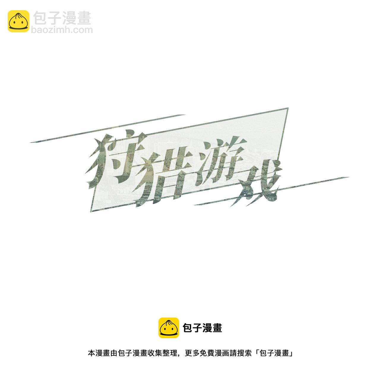 第2话 美好的回忆(1/7)-第4话