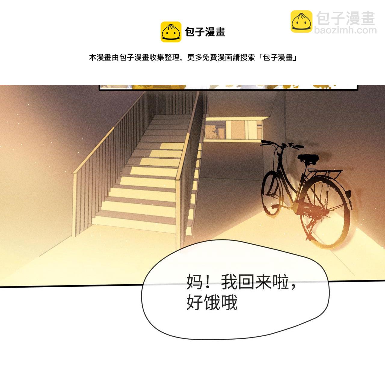 第2话 美好的回忆(1/7)-第4话