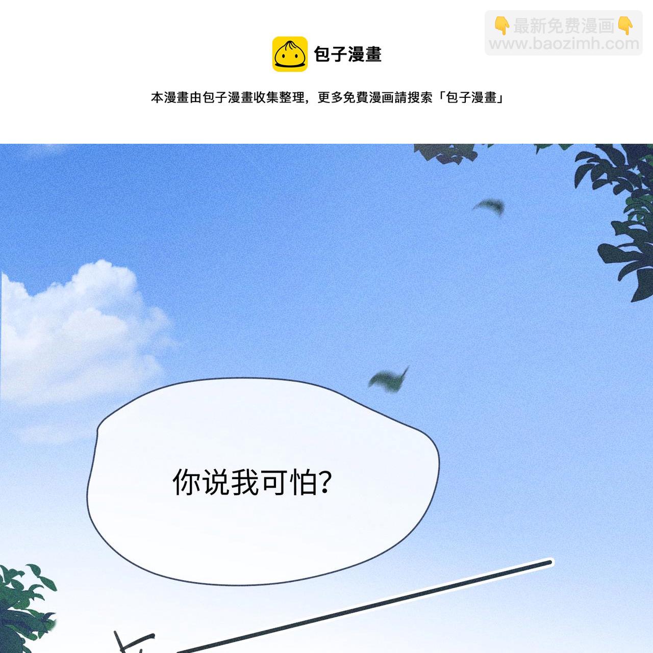 第2话 美好的回忆(1/7)-第4话