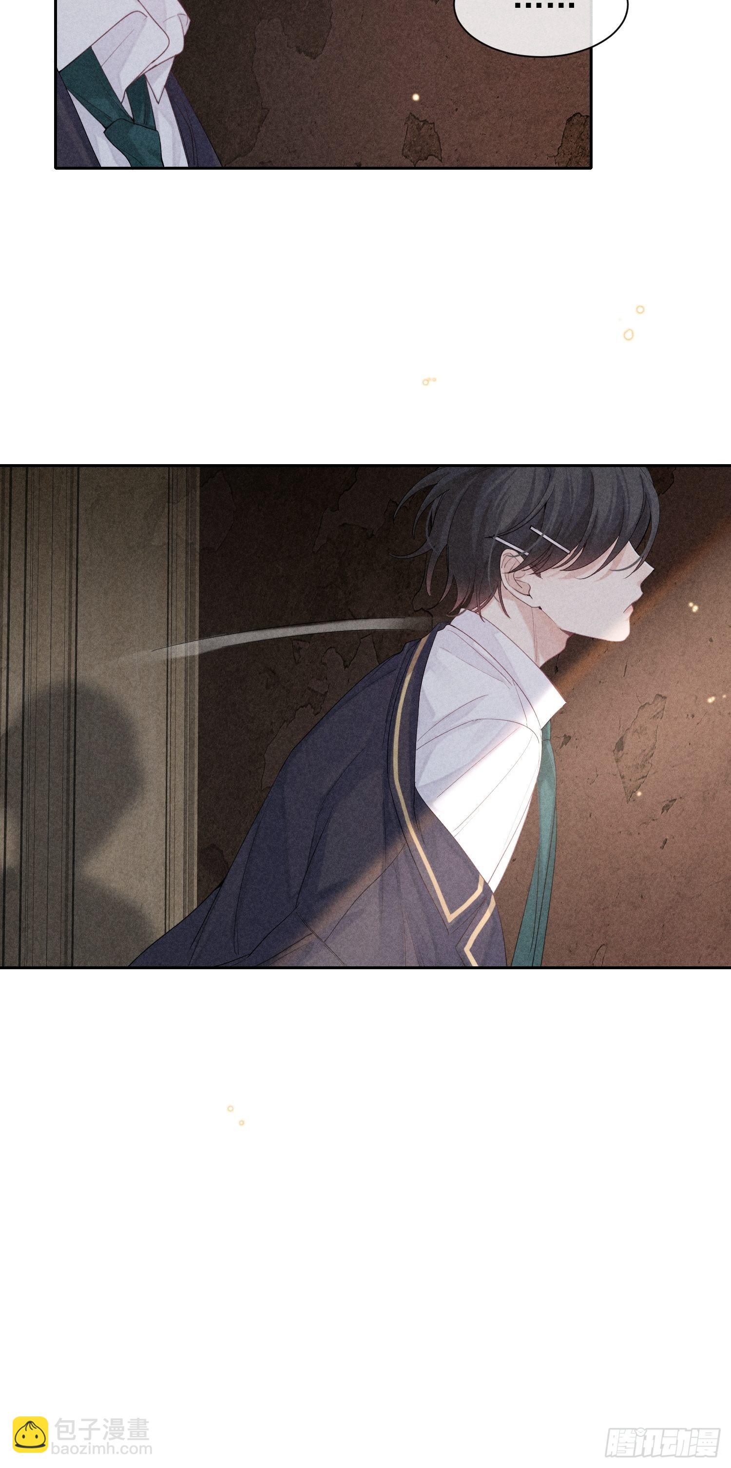第28话 他的求助(1/2)-第32话