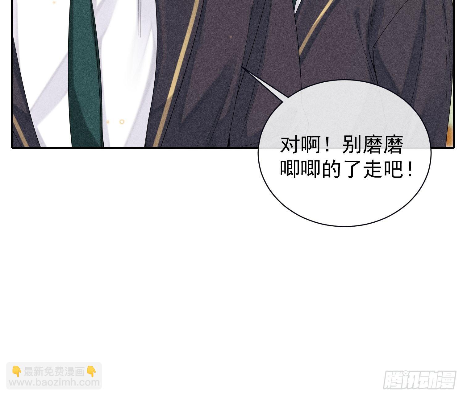 第28话 他的求助(1/2)-第32话