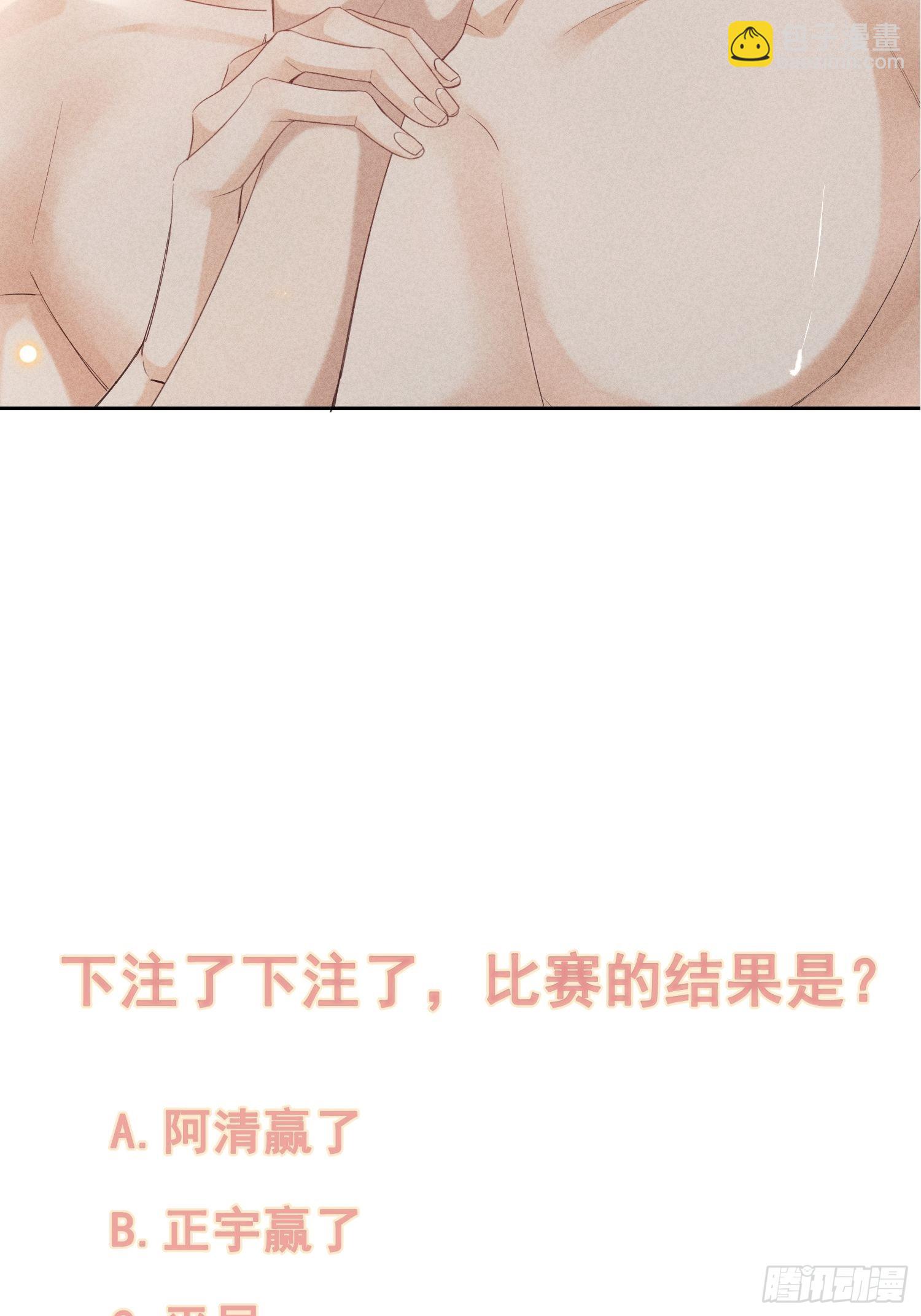 第28话 他的求助(1/2)-第32话