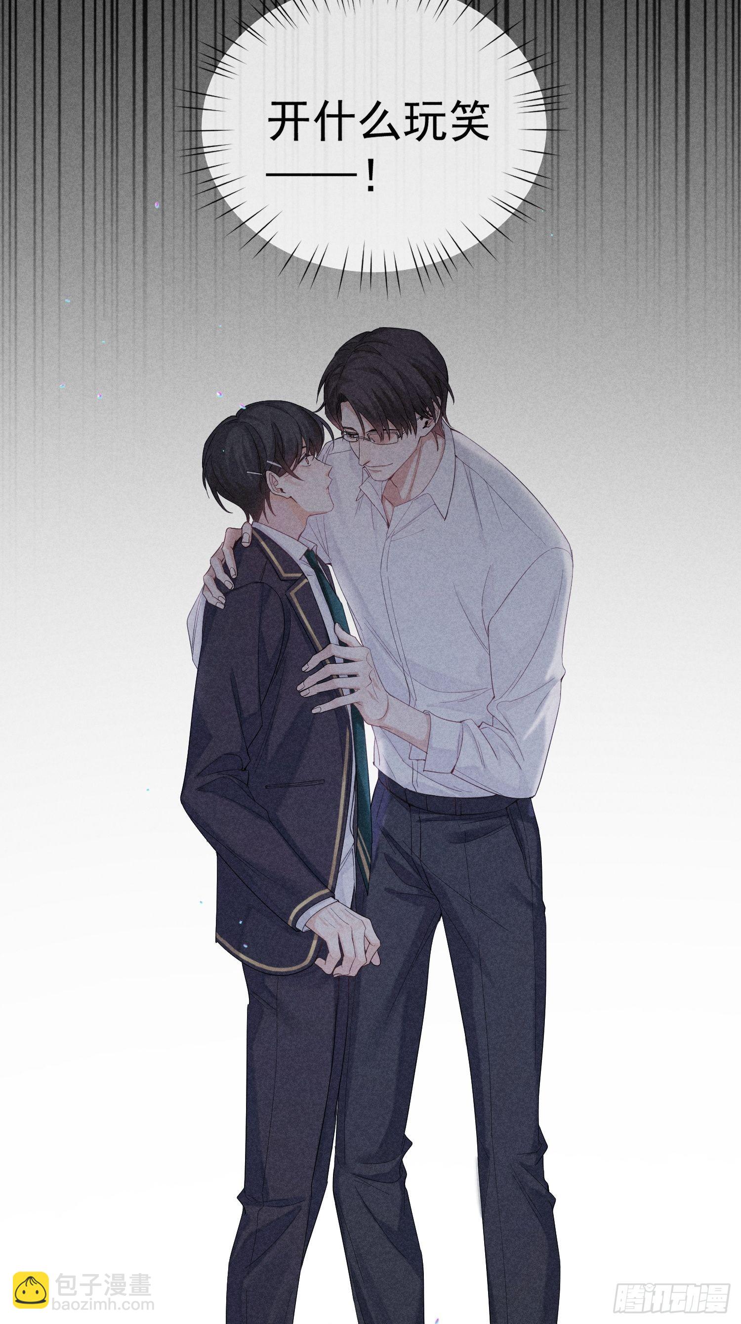 第28话 他的求助(1/2)-第32话