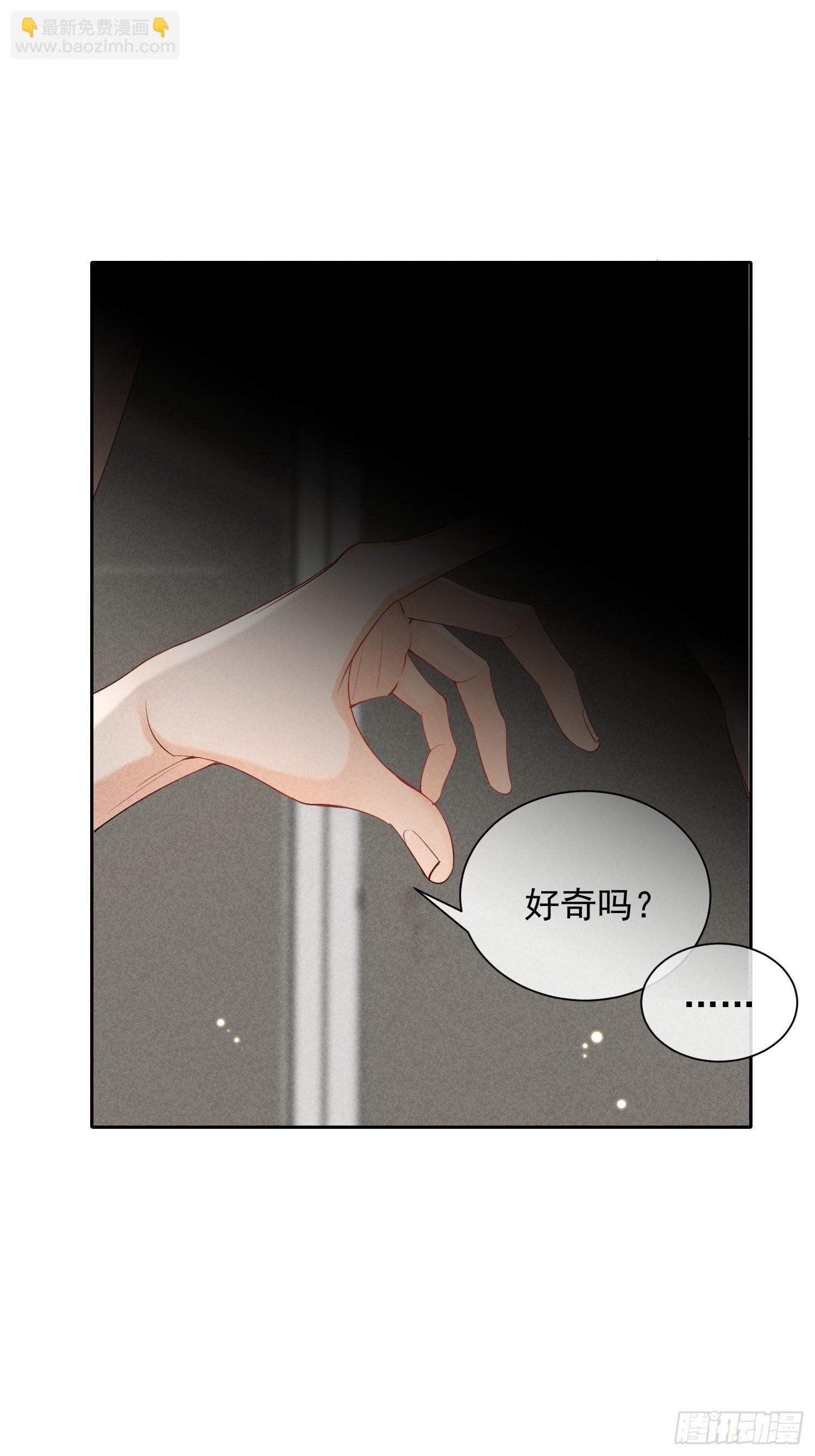 第30话 堕落的世界(1/2)-第34话