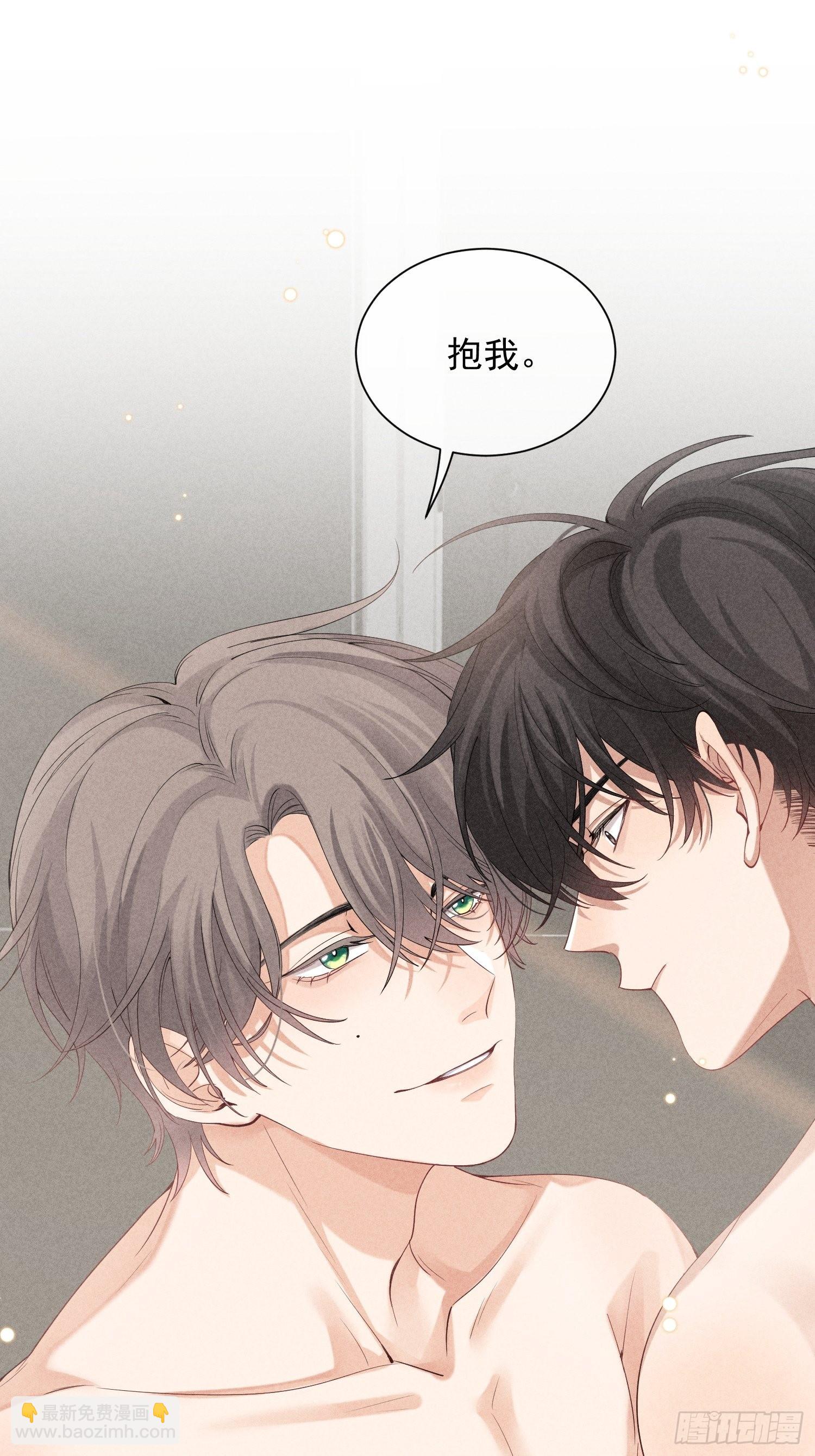 第30话 堕落的世界(1/2)-第34话