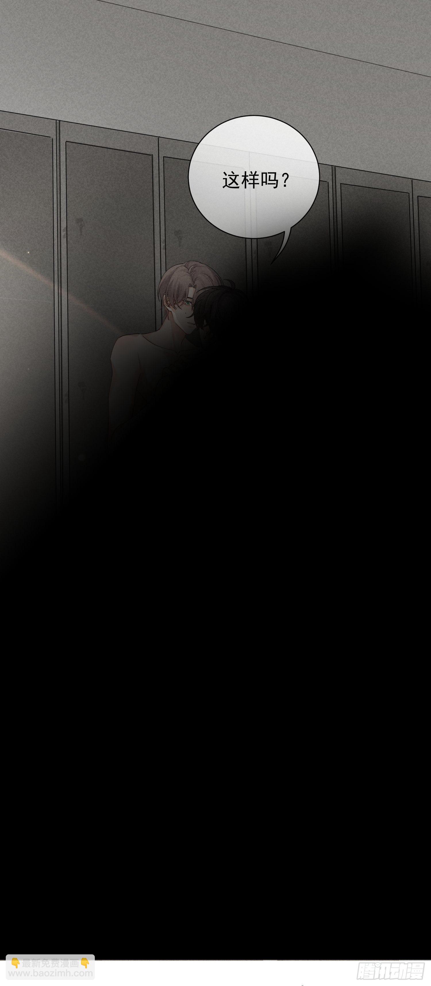 第30话 堕落的世界(1/2)-第34话