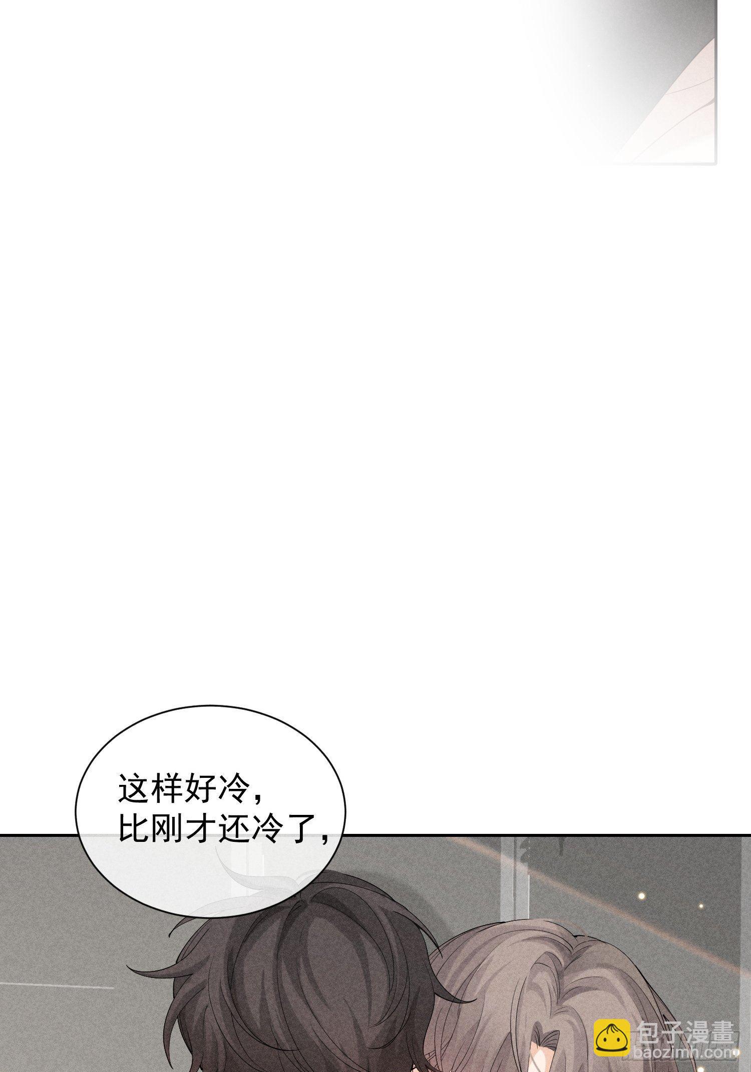 第30话 堕落的世界(1/2)-第34话