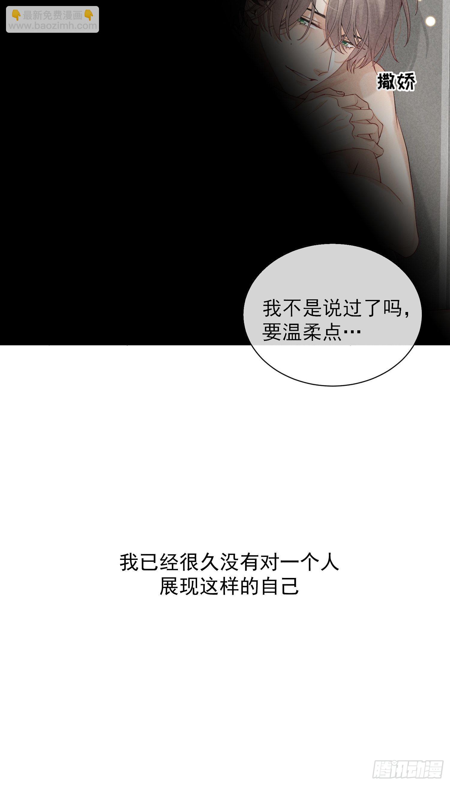 第30话 堕落的世界(1/2)-第34话