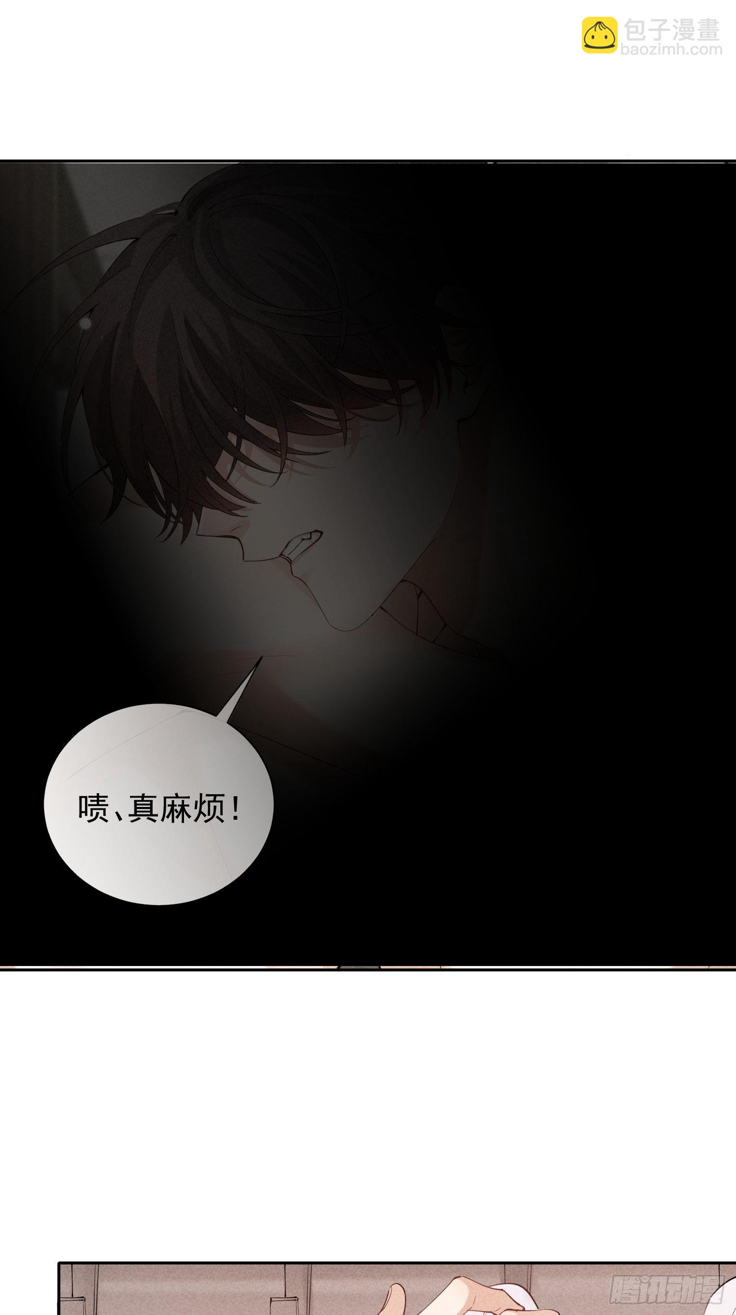 第30话 堕落的世界(1/2)-第34话