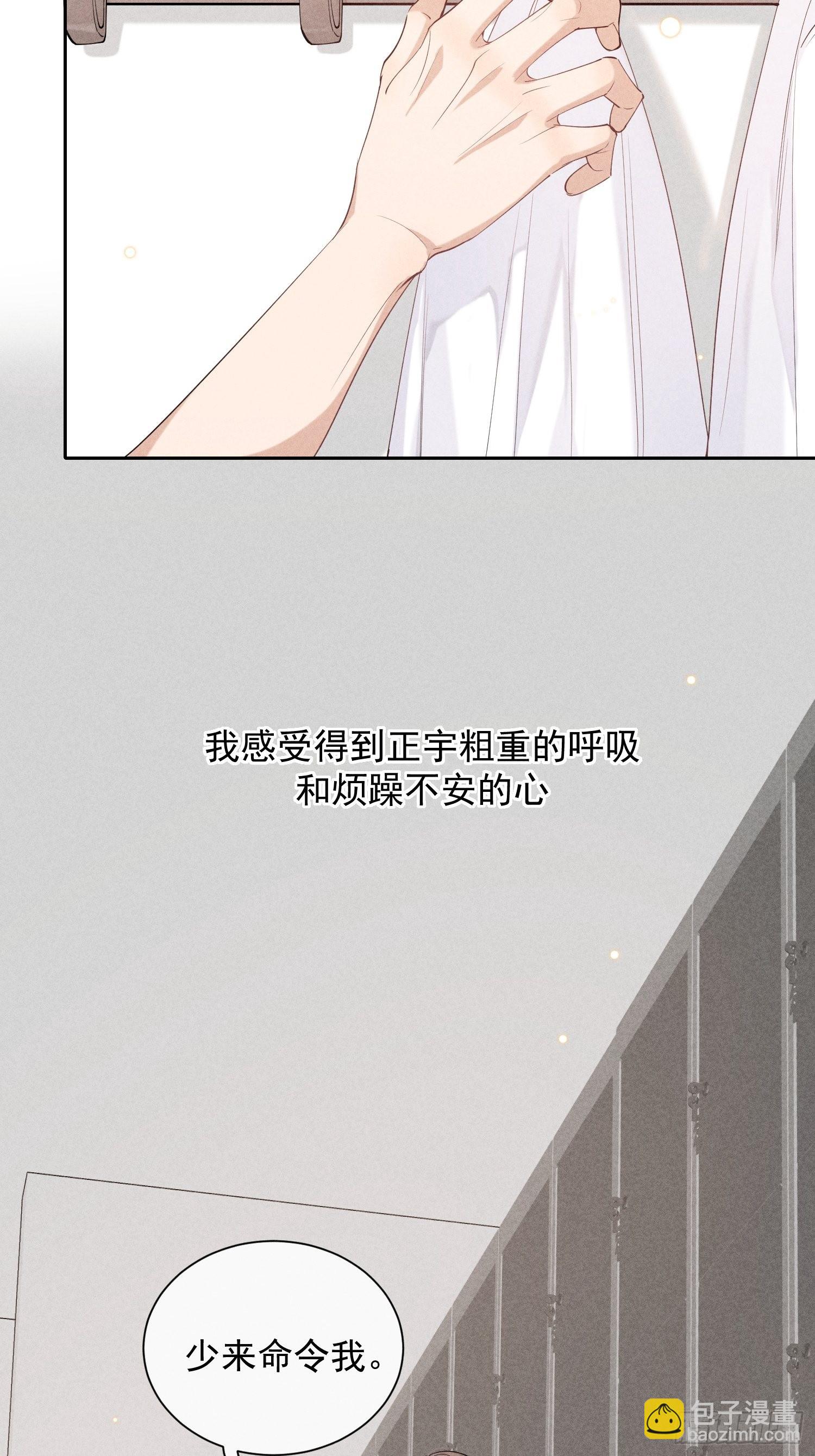 第30话 堕落的世界(1/2)-第34话