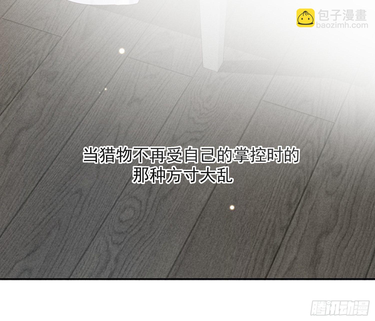第30话 堕落的世界(1/2)-第34话