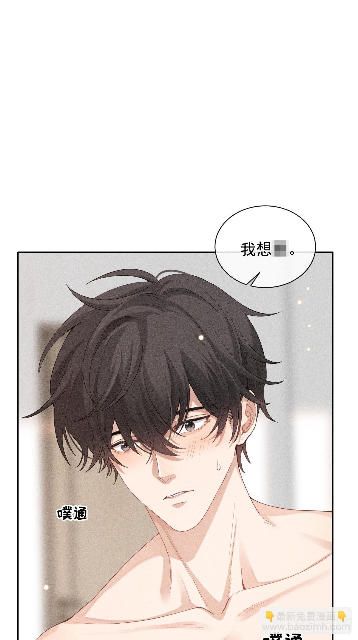 第30话 堕落的世界(1/2)-第34话