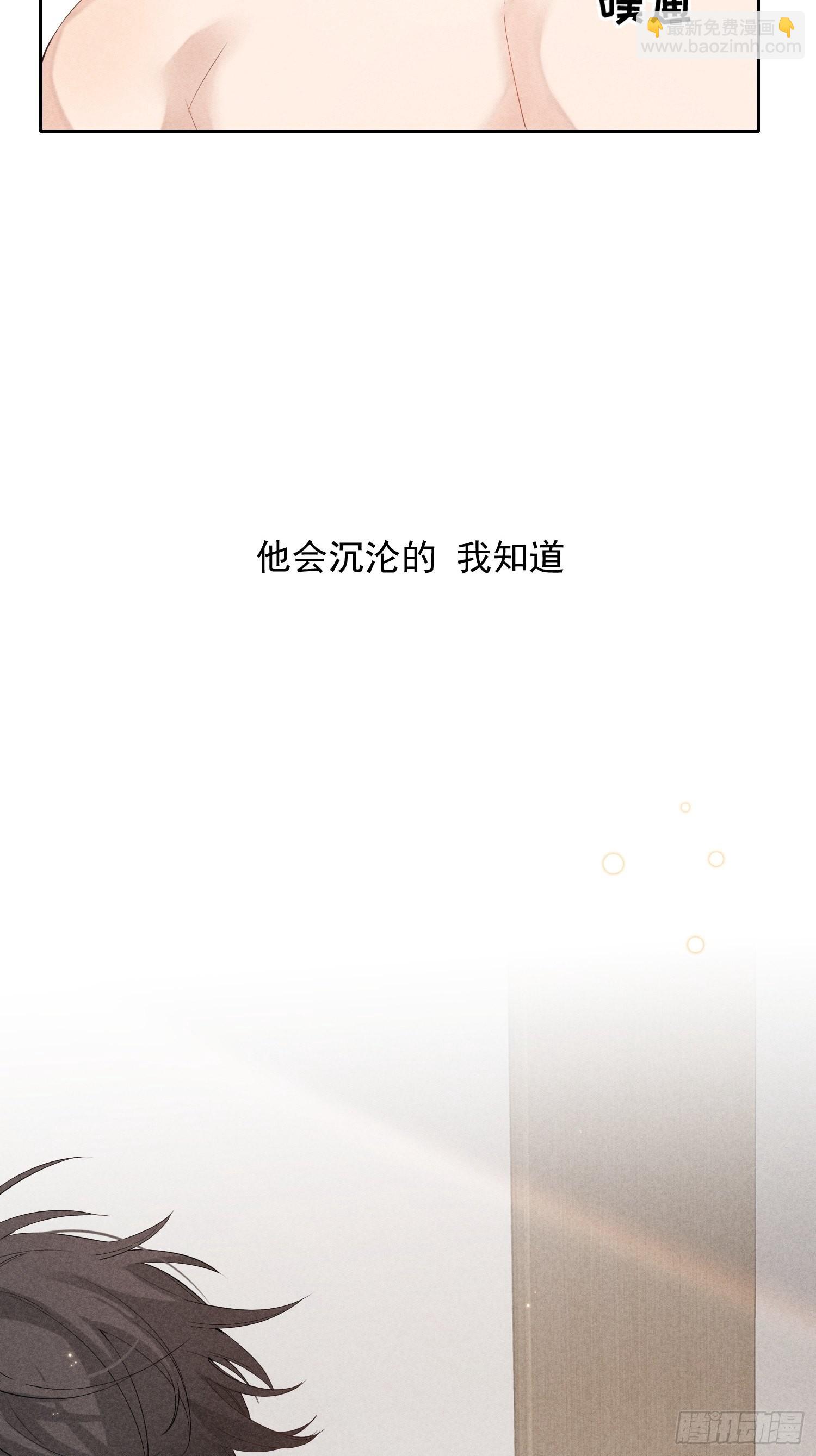 第30话 堕落的世界(1/2)-第34话