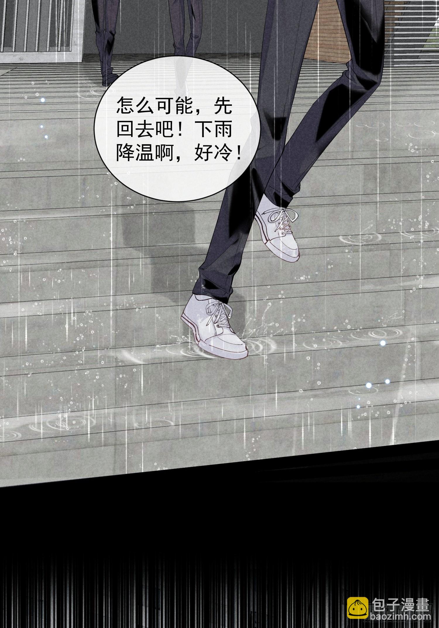 第30话 堕落的世界(1/2)-第34话