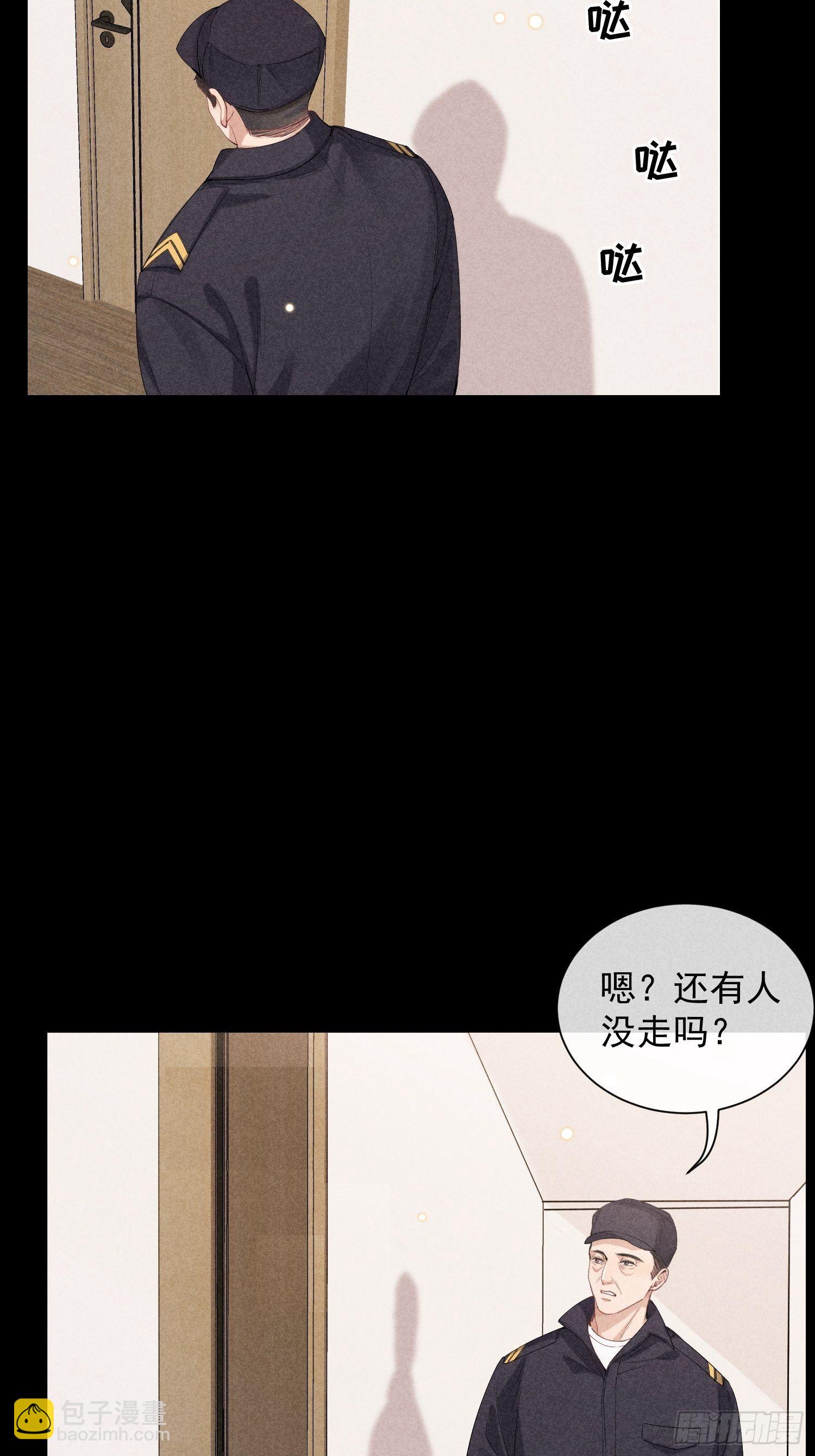 第30话 堕落的世界(1/2)-第34话