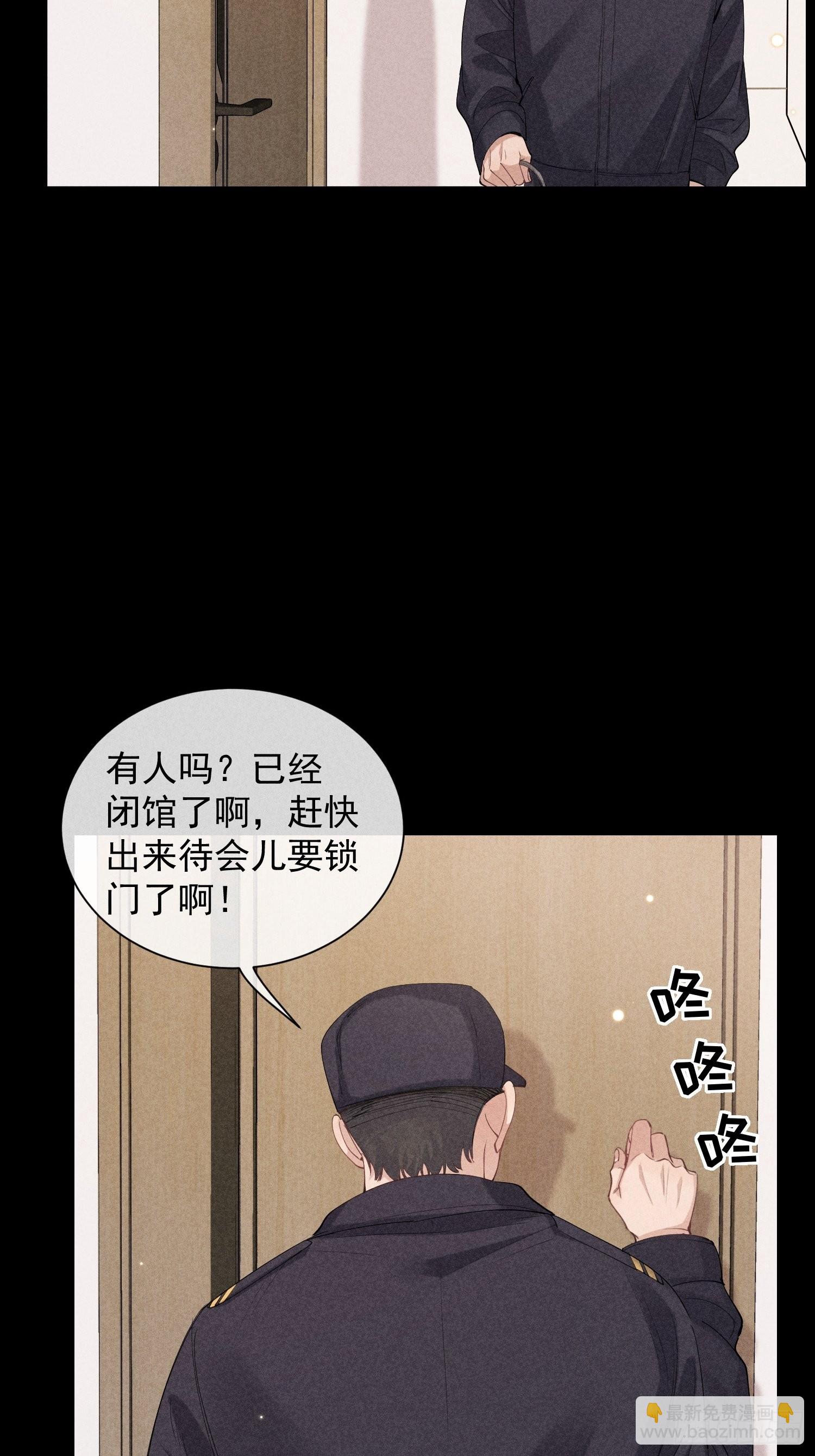 第30话 堕落的世界(1/2)-第34话