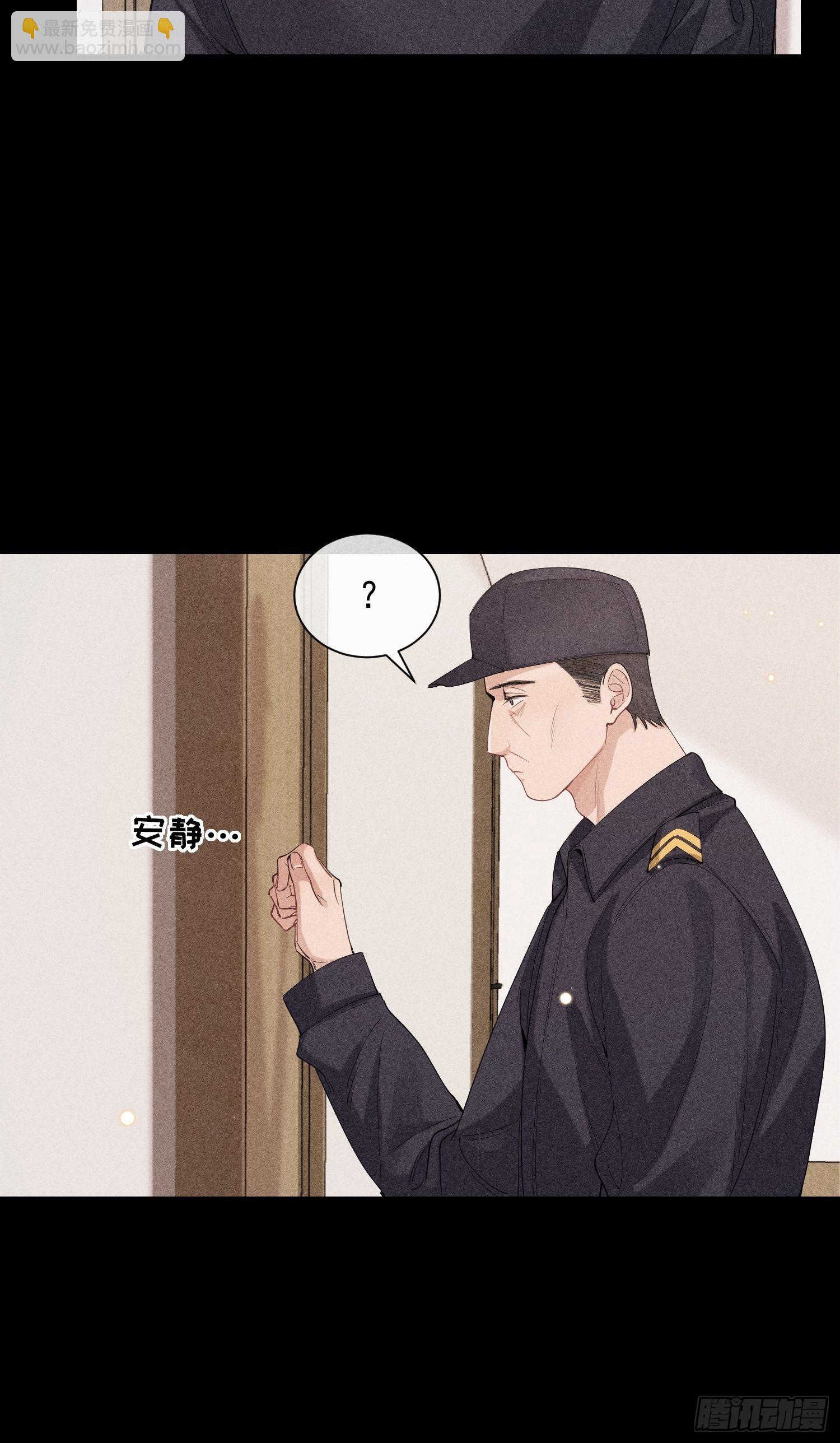 第30话 堕落的世界(1/2)-第34话