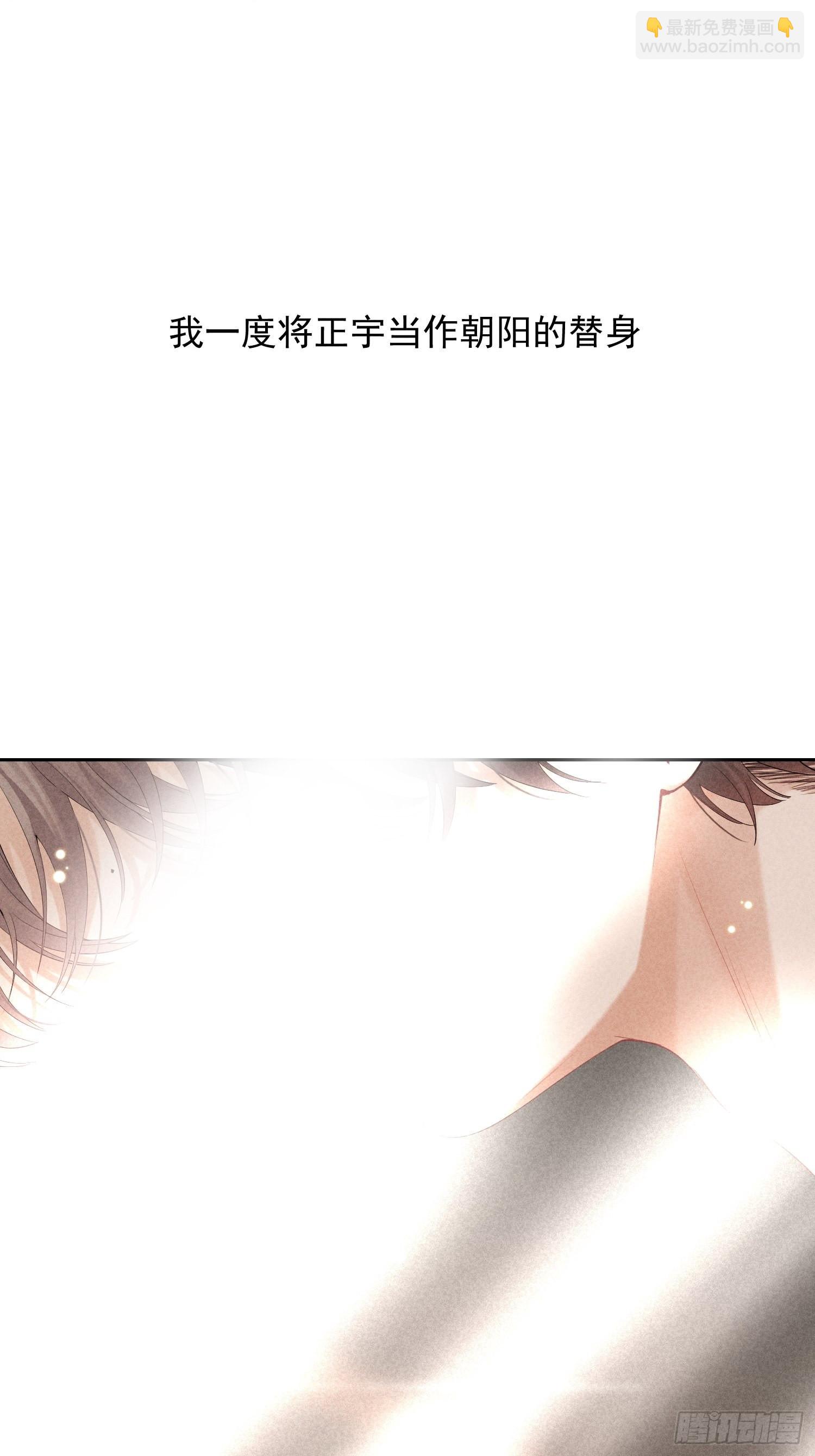 第30话 堕落的世界(1/2)-第34话