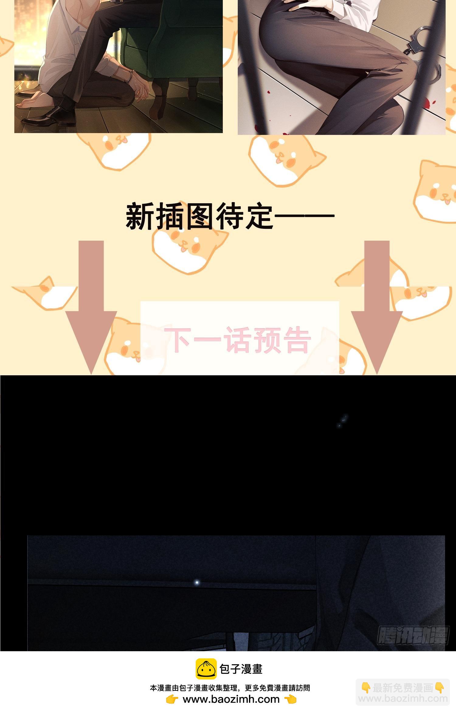 第30话 堕落的世界(1/2)-第34话