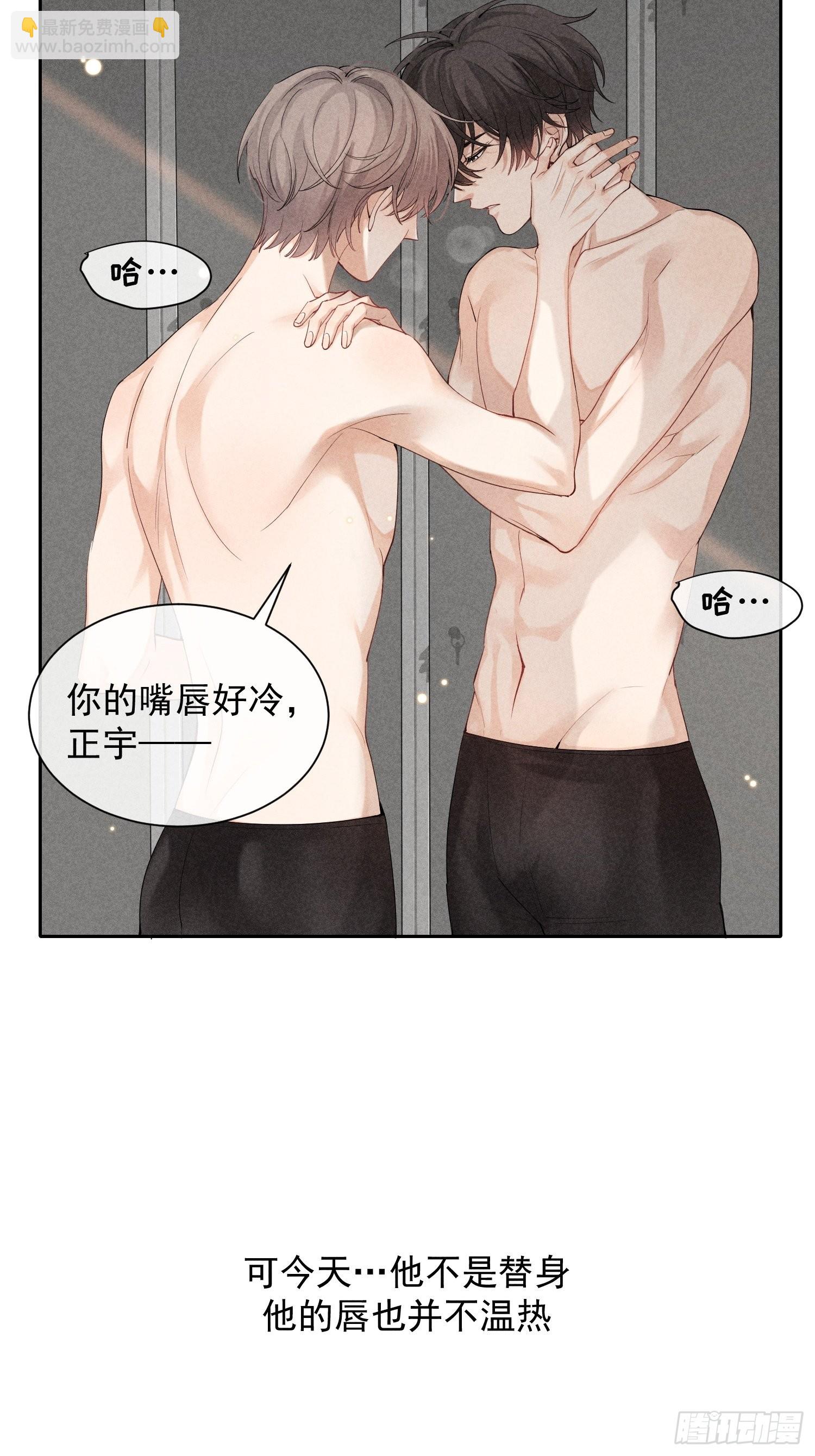 第30话 堕落的世界(1/2)-第34话