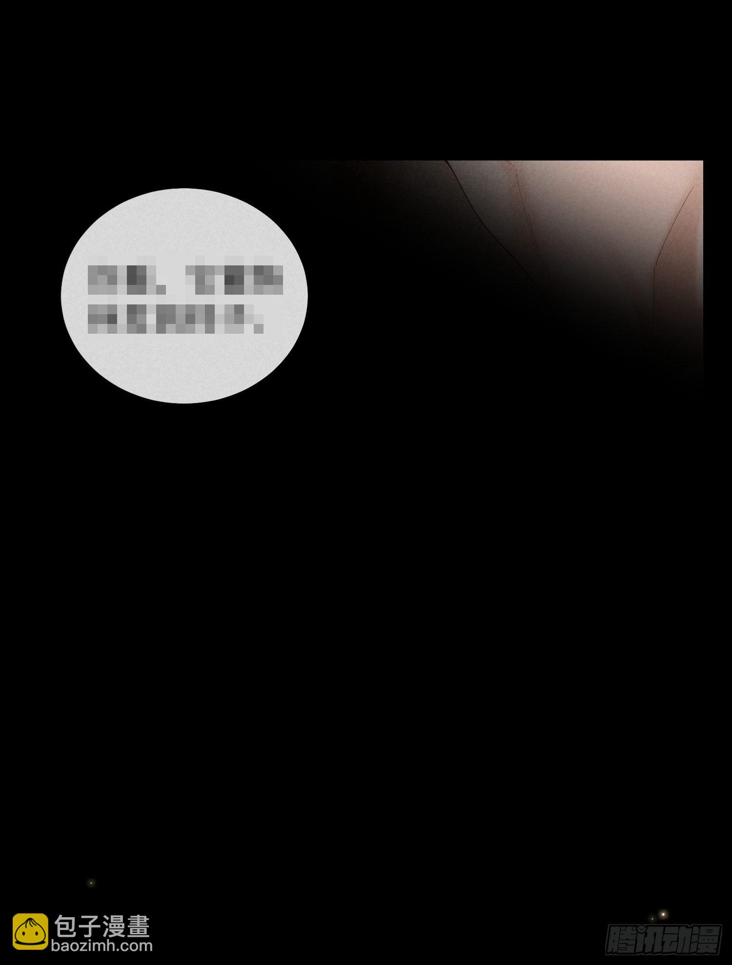 第32话 肉体升温(1/2)-第36话