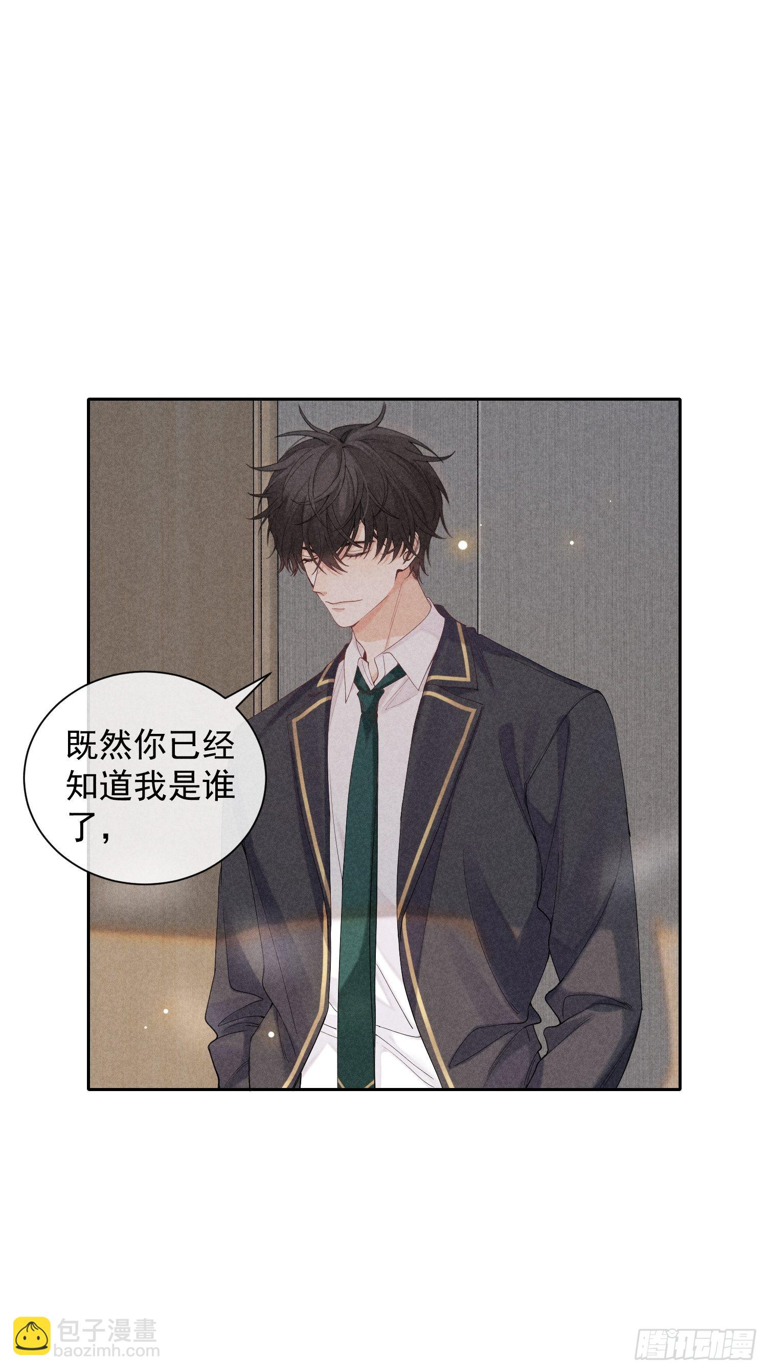 第34话 修罗场(1/2)-第38话