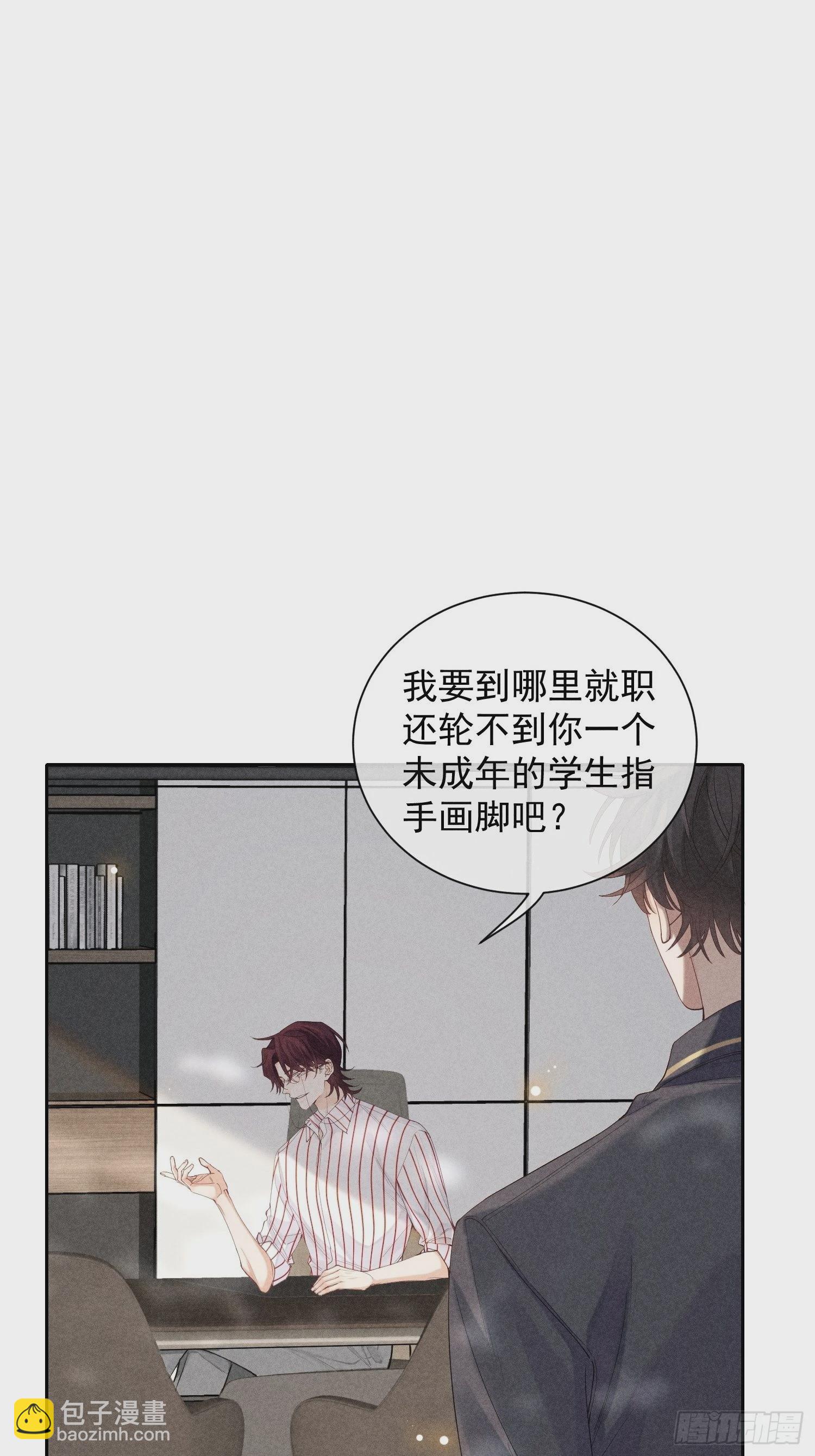 第34话 修罗场(1/2)-第38话