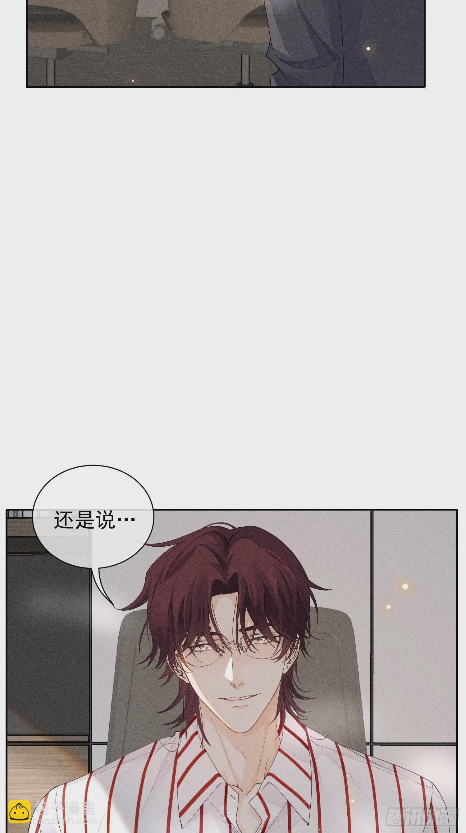 第34话 修罗场(1/2)-第38话