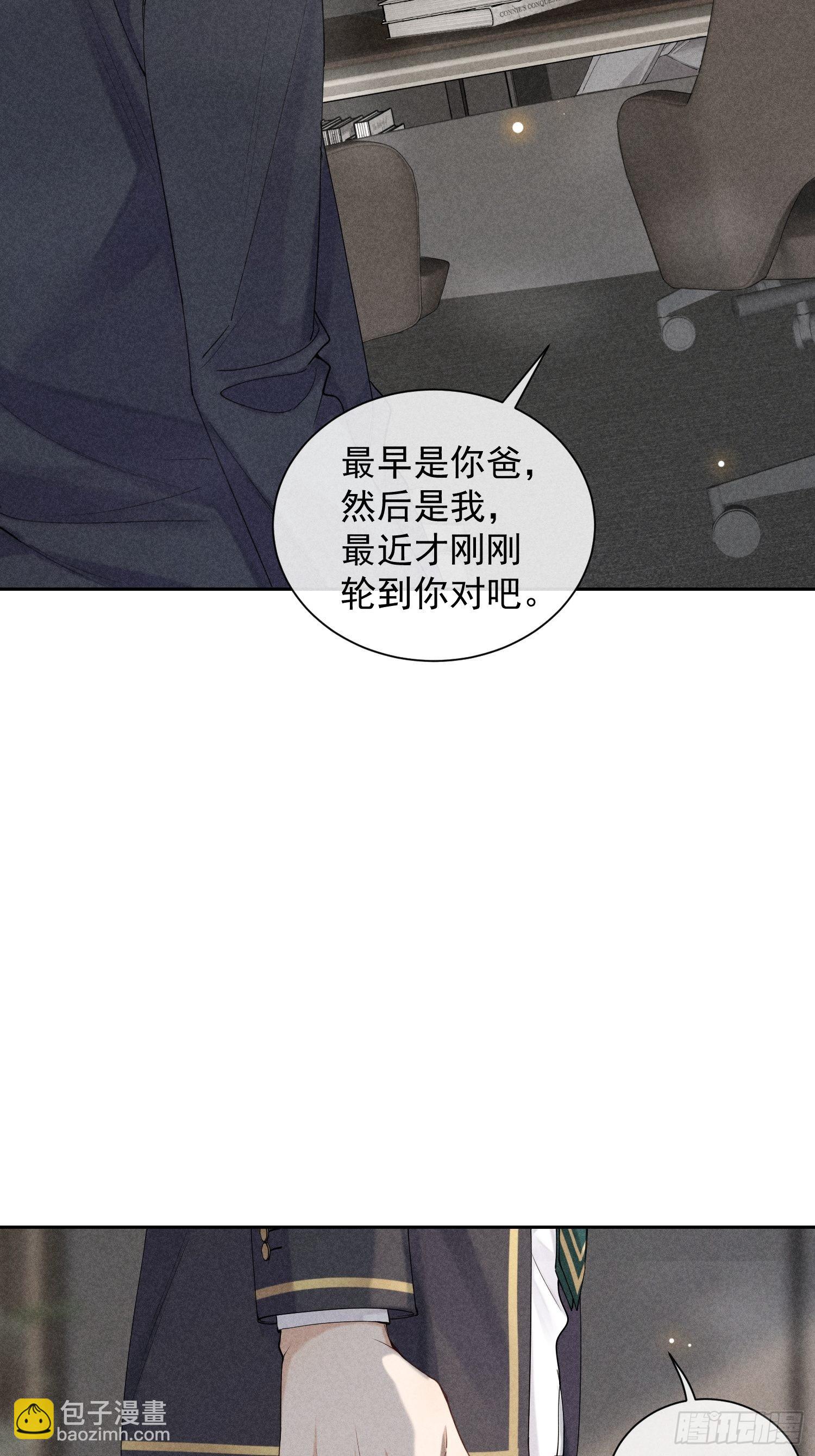 第34话 修罗场(1/2)-第38话