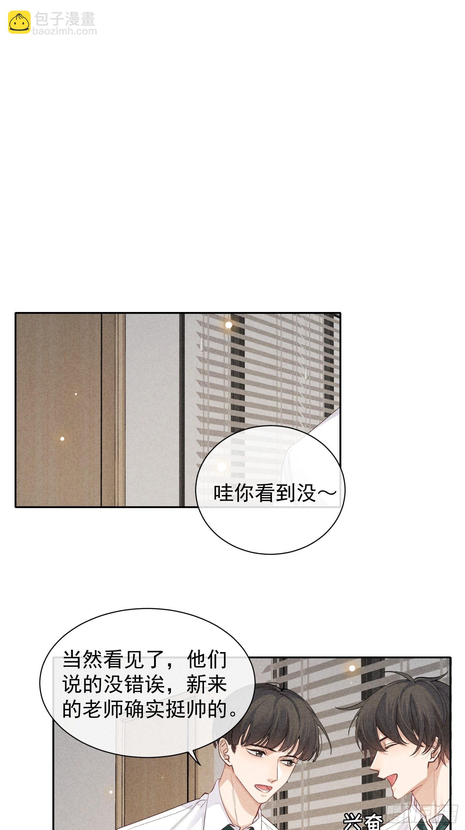第34话 修罗场(1/2)-第38话
