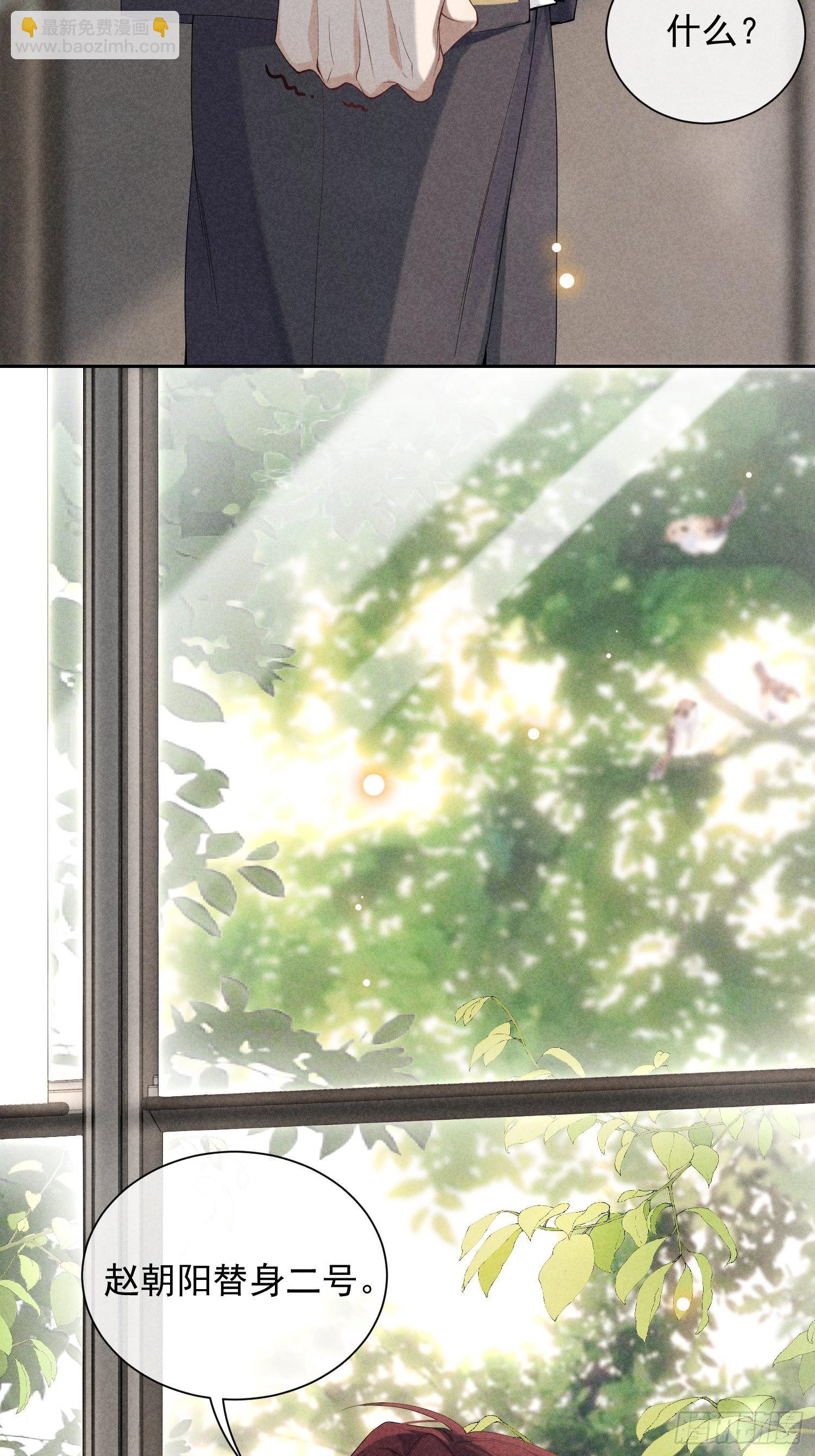 第34话 修罗场(1/2)-第38话